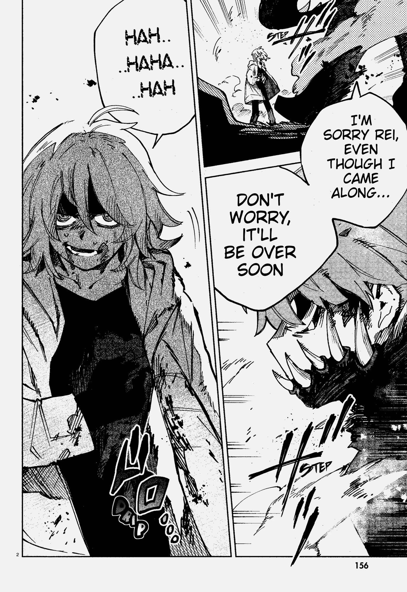 Kara no Kioku chapter 16 page 2