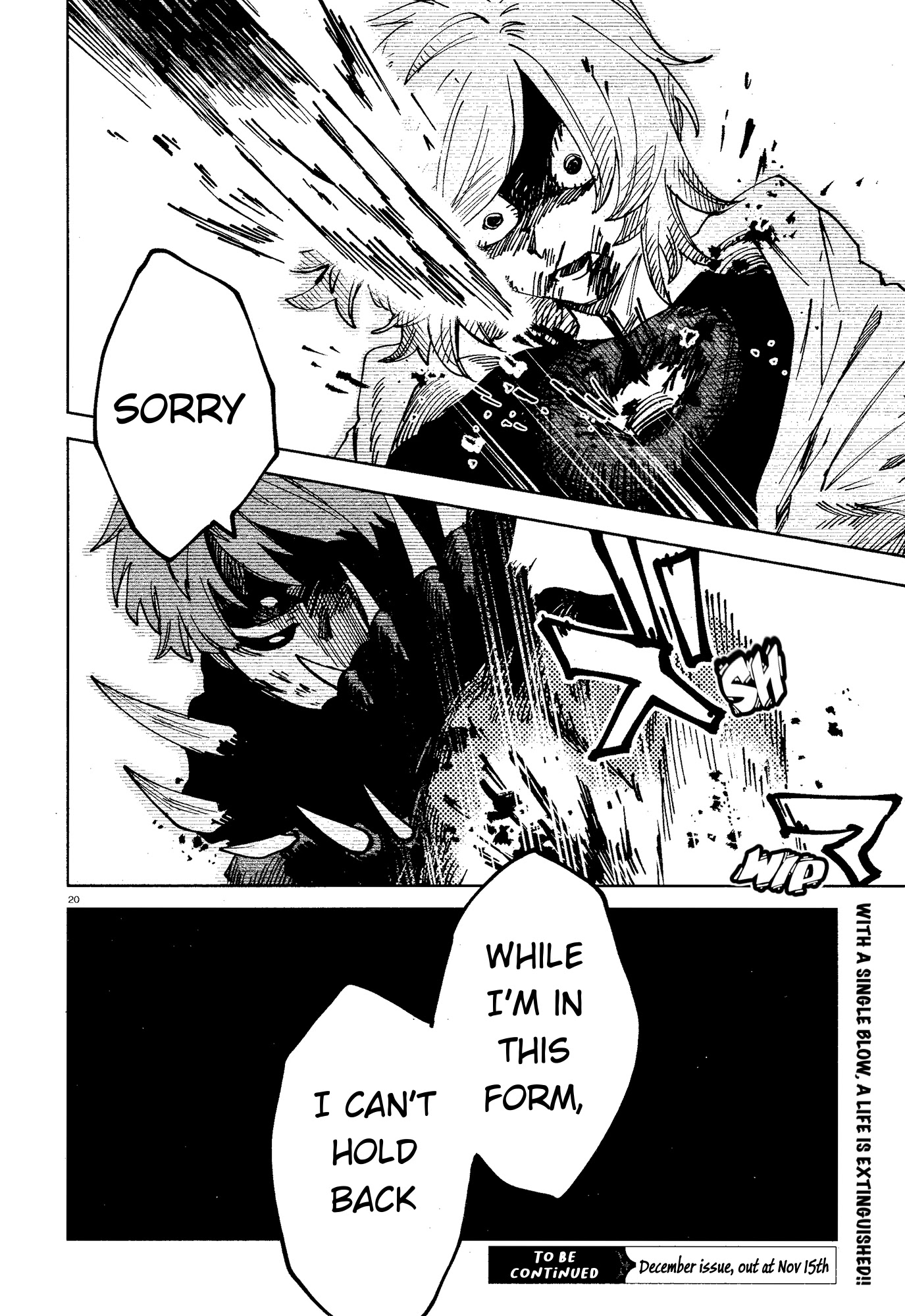 Kara no Kioku chapter 16 page 20