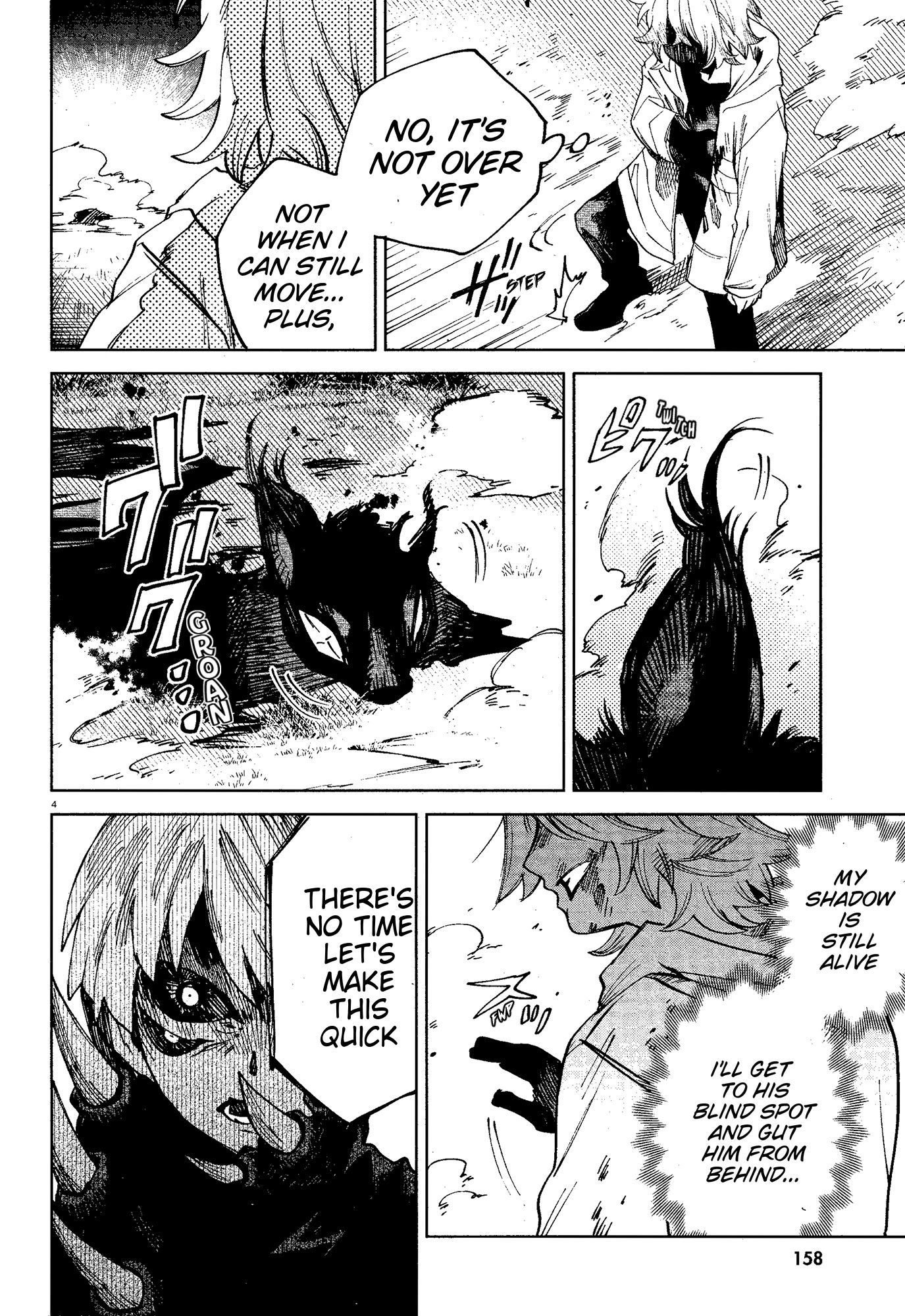 Kara no Kioku chapter 16 page 4