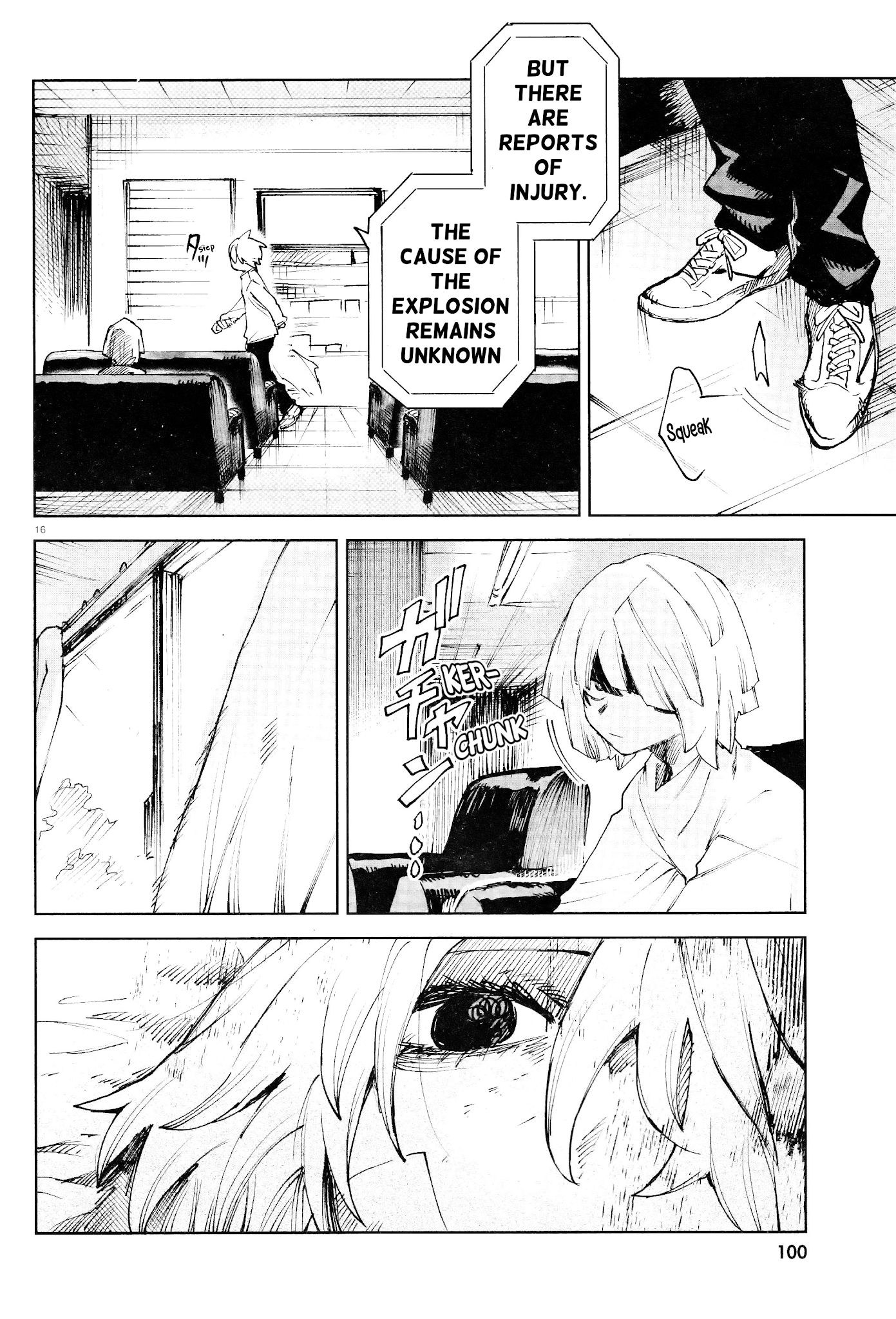 Kara no Kioku chapter 17 page 16