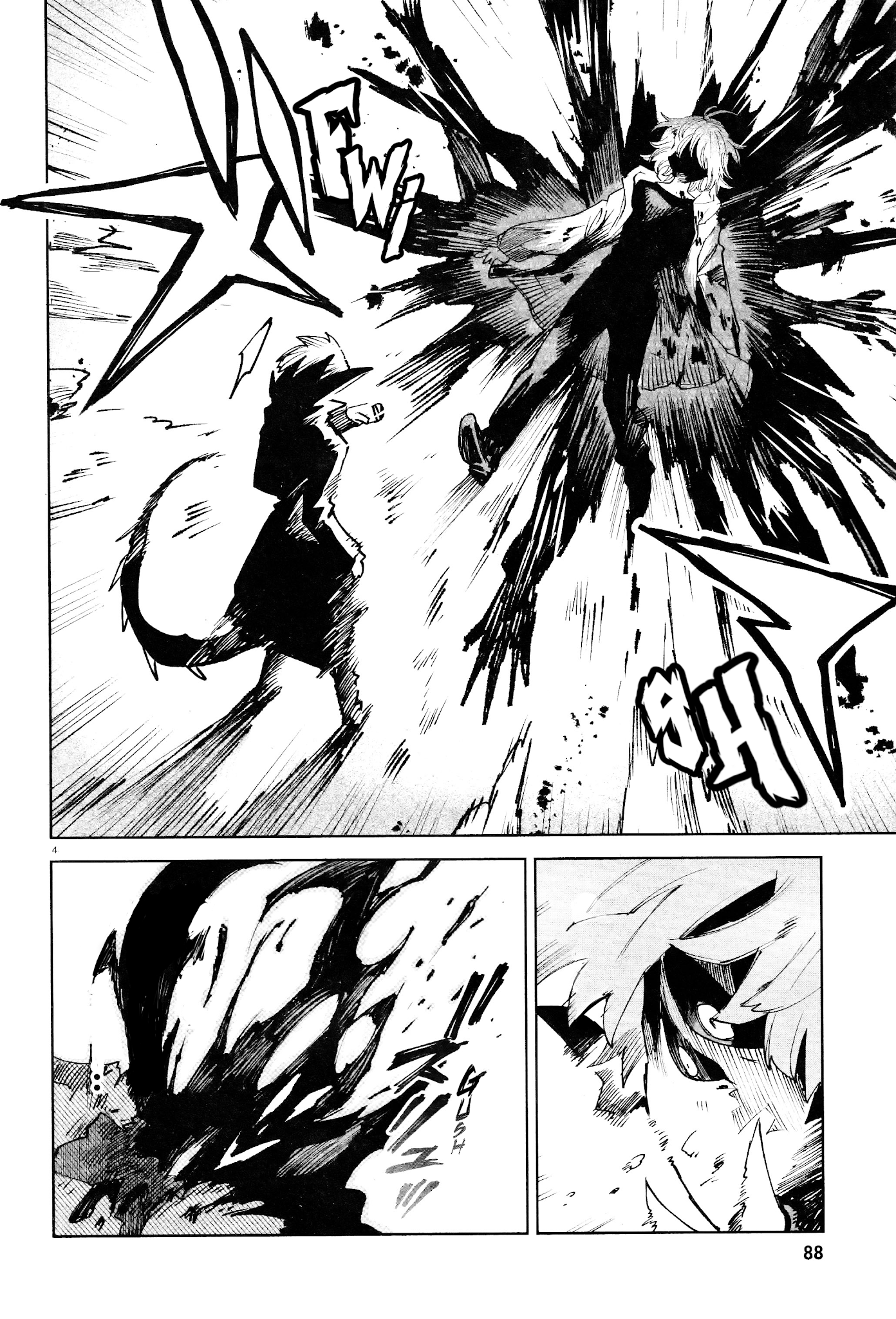 Kara no Kioku chapter 17 page 5