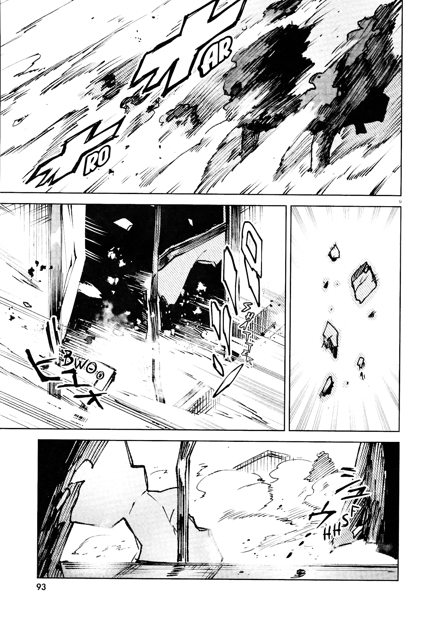 Kara no Kioku chapter 17 page 9