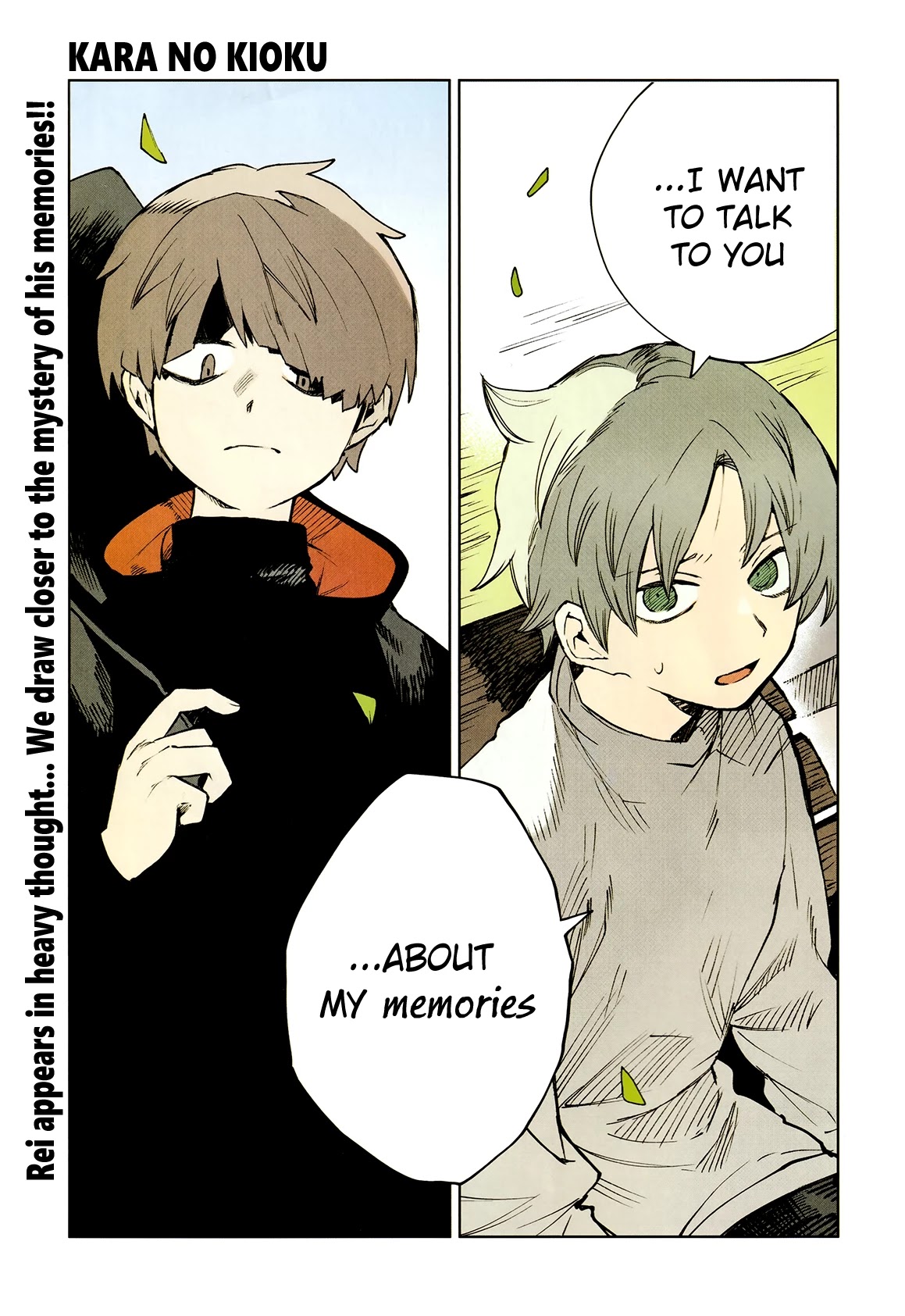 Kara no Kioku chapter 18 page 1