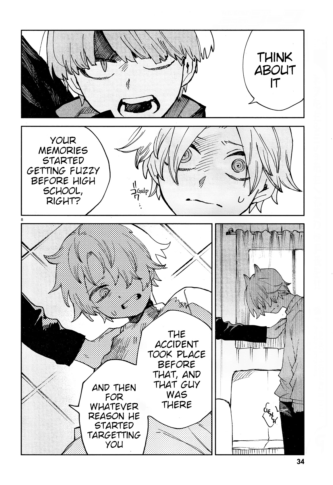 Kara no Kioku chapter 18 page 11