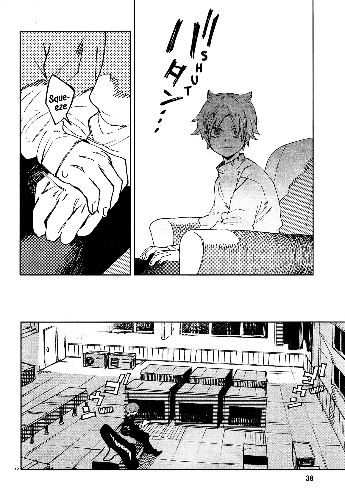 Kara no Kioku chapter 18 page 15