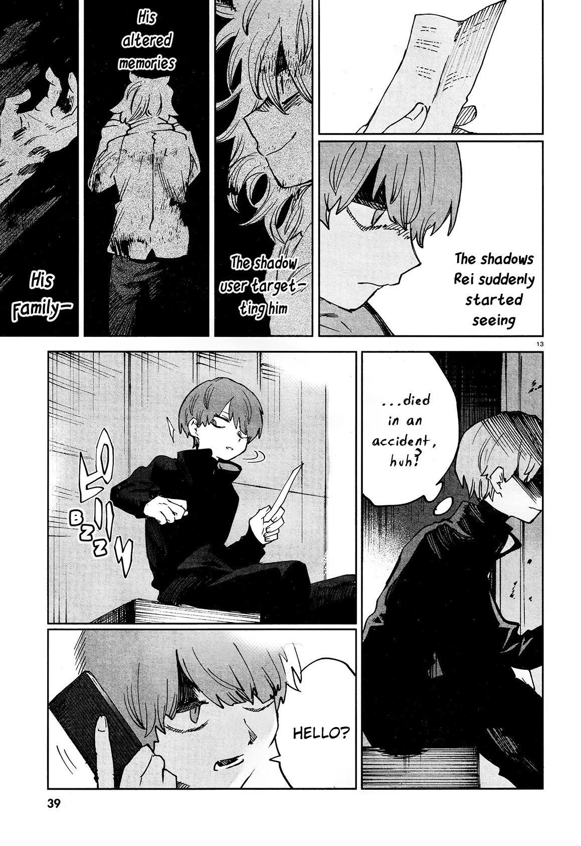 Kara no Kioku chapter 18 page 16