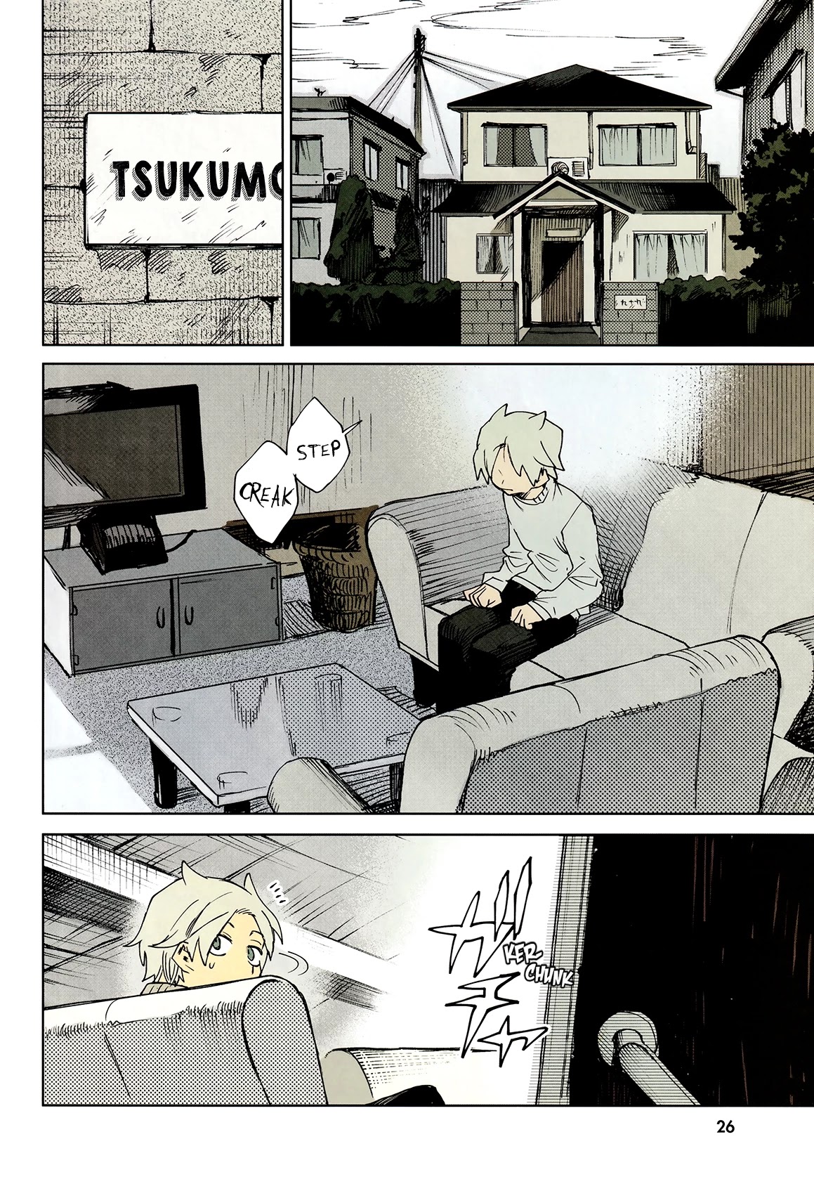 Kara no Kioku chapter 18 page 3