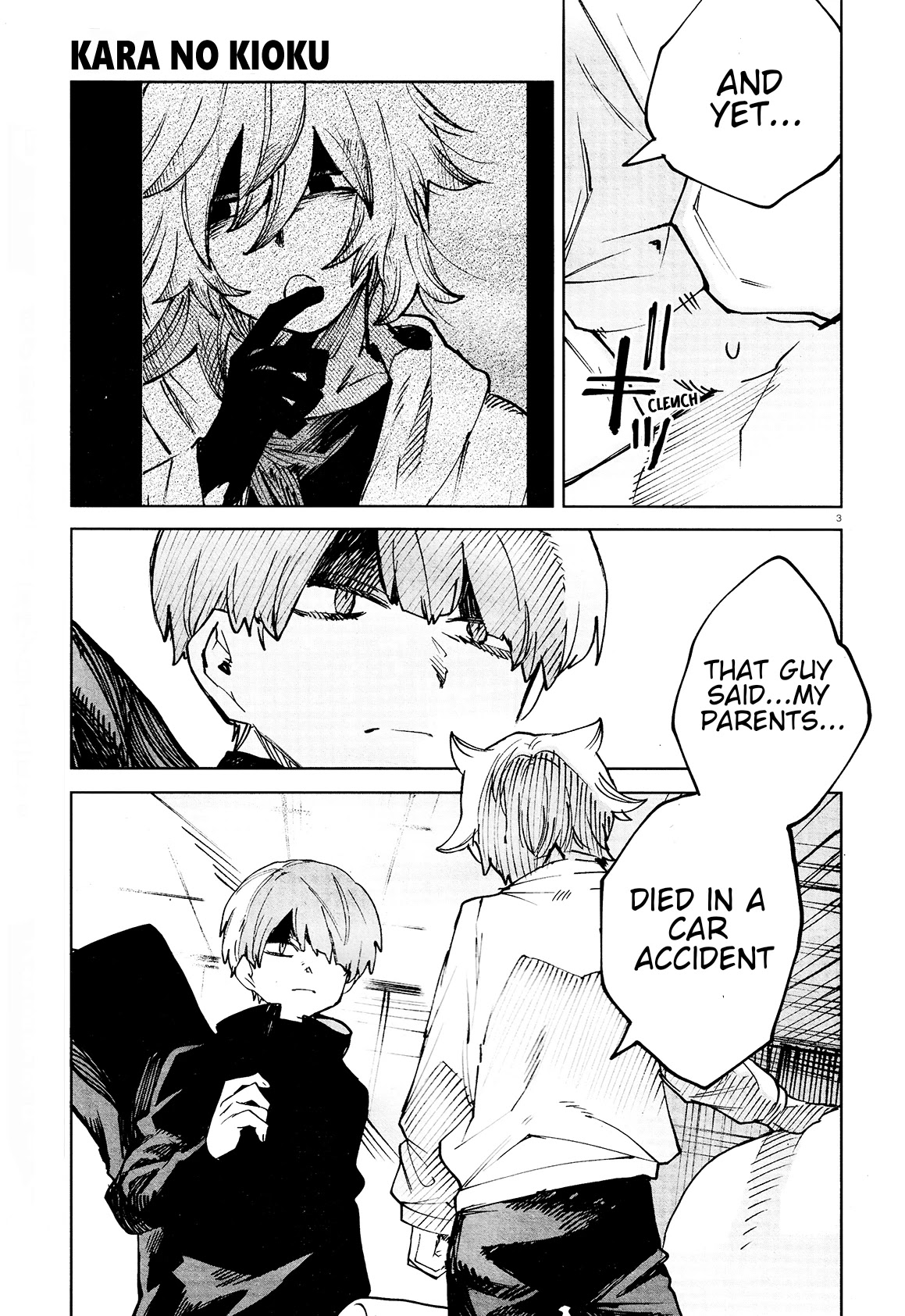 Kara no Kioku chapter 18 page 6