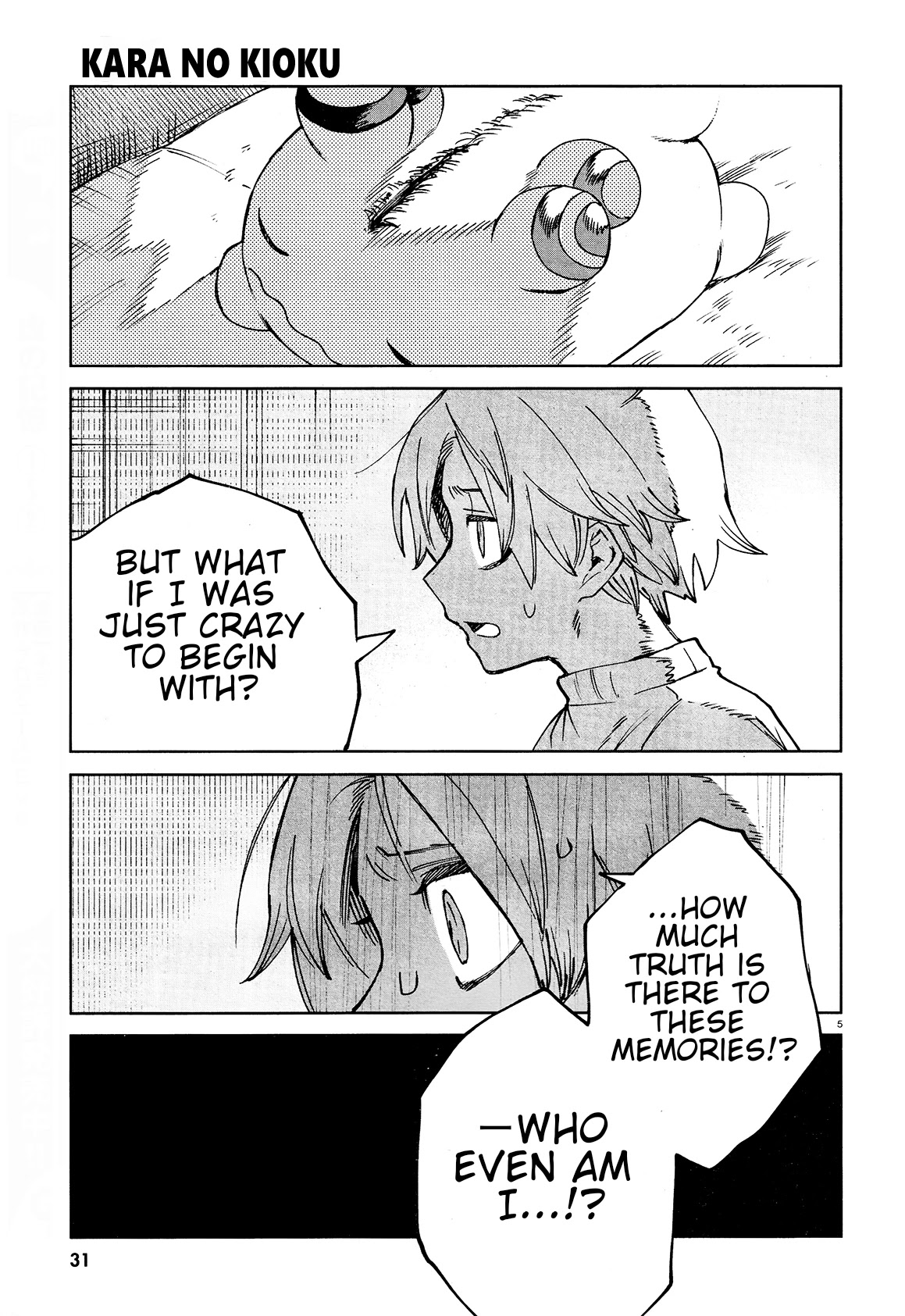 Kara no Kioku chapter 18 page 8