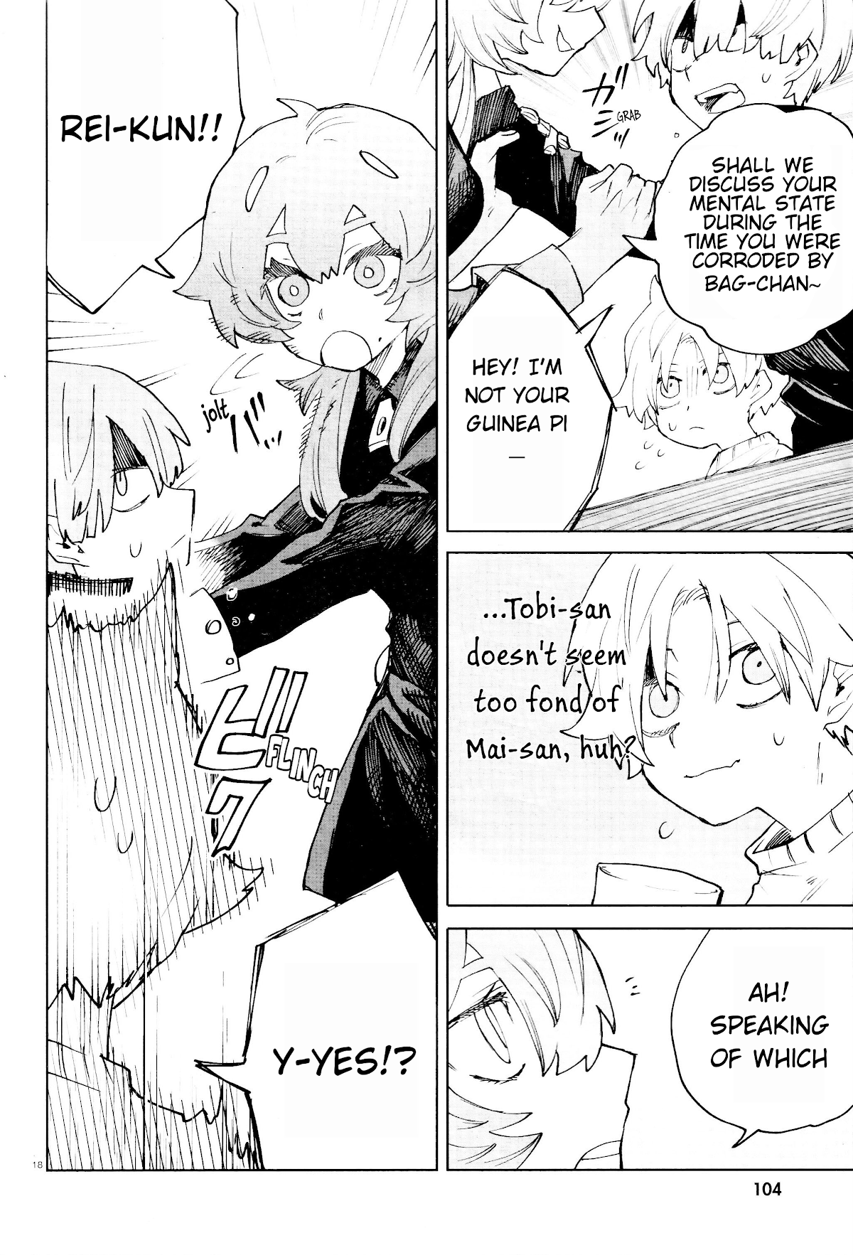 Kara no Kioku chapter 19 page 19