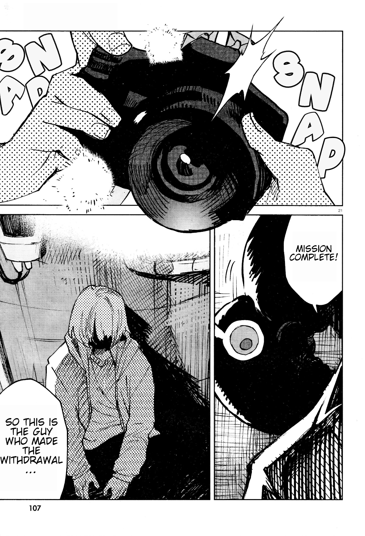 Kara no Kioku chapter 19 page 22