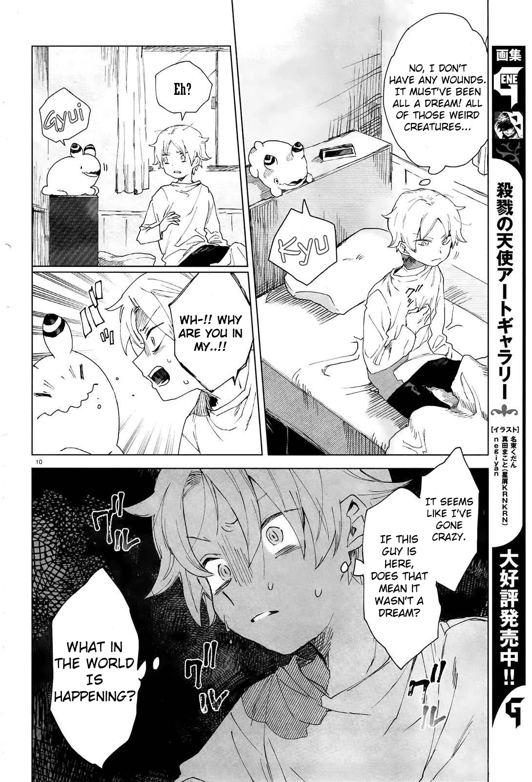 Kara no Kioku chapter 2 page 10