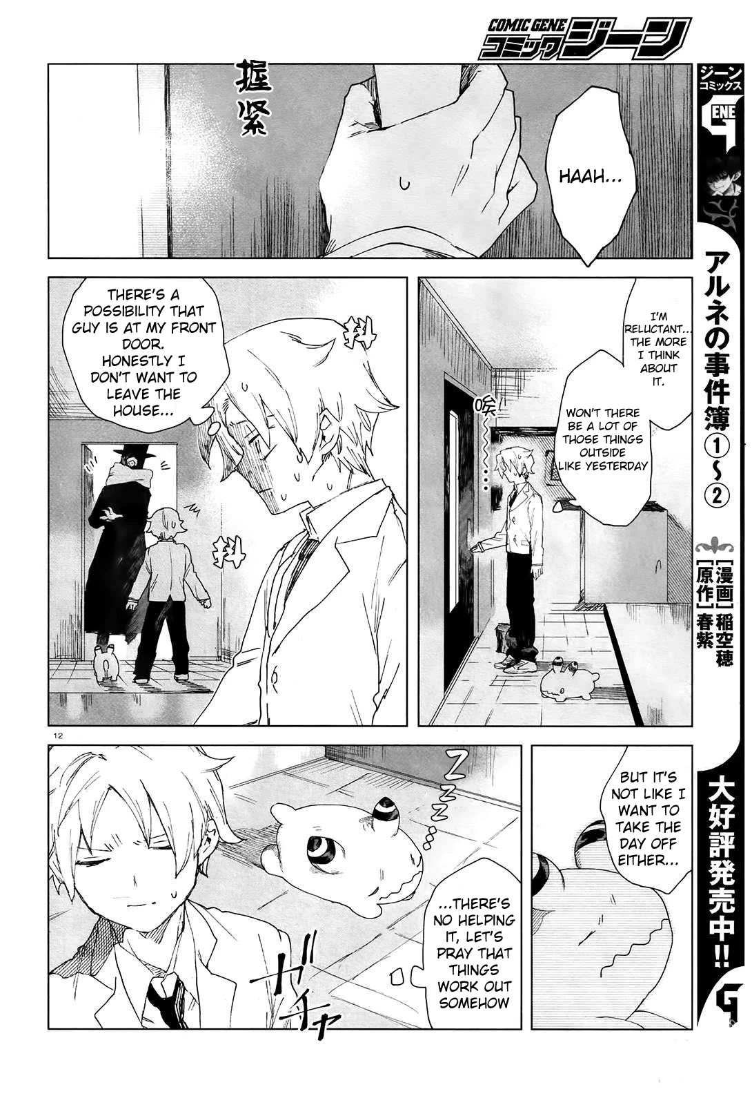 Kara no Kioku chapter 2 page 11