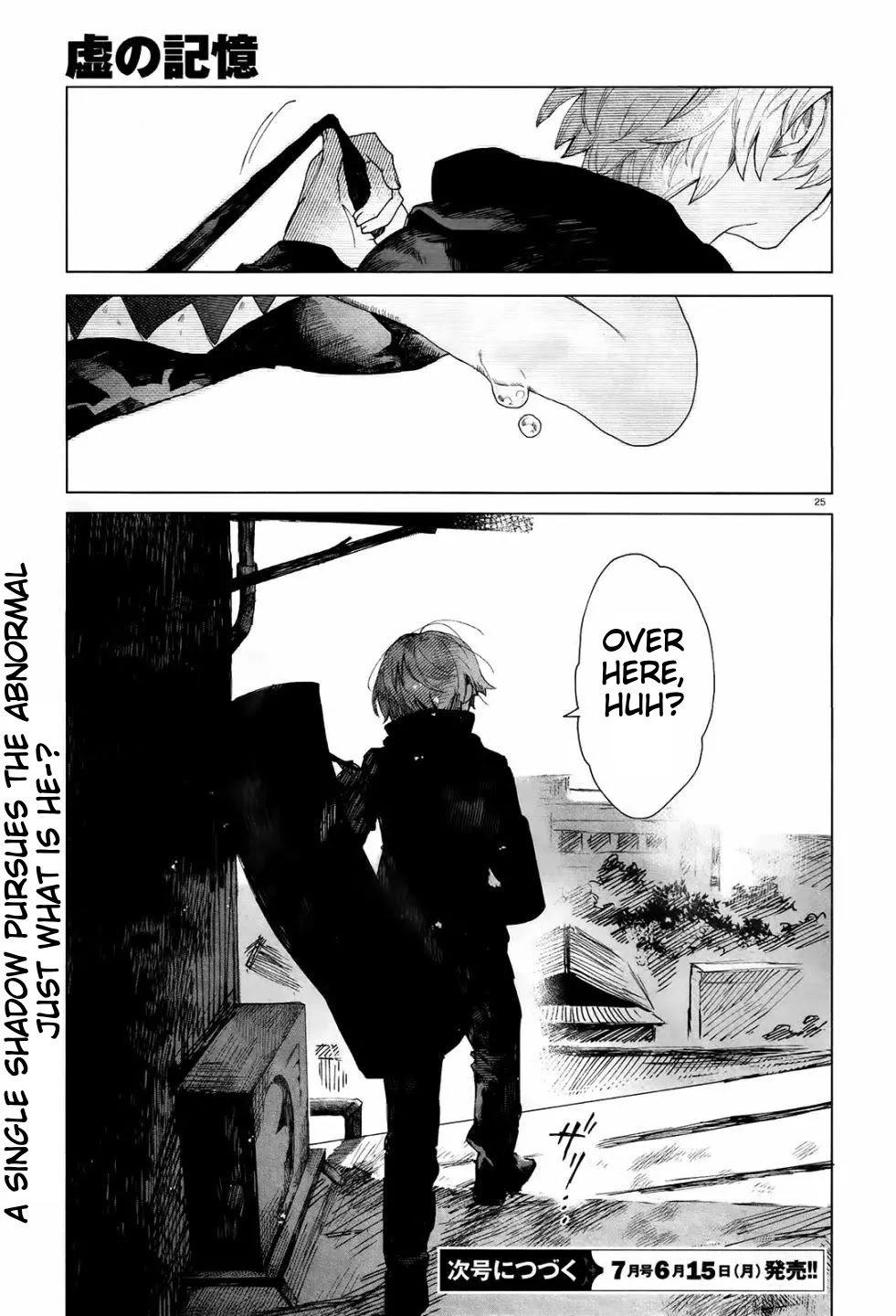 Kara no Kioku chapter 2 page 24