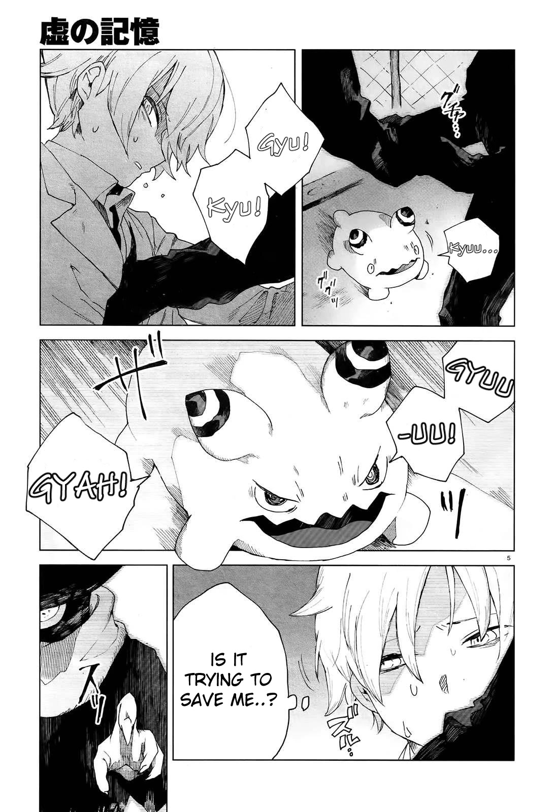 Kara no Kioku chapter 2 page 5