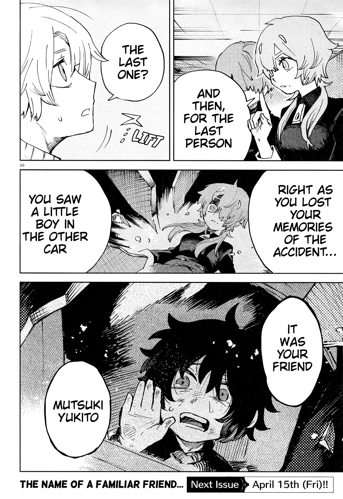 Kara no Kioku chapter 20 page 19