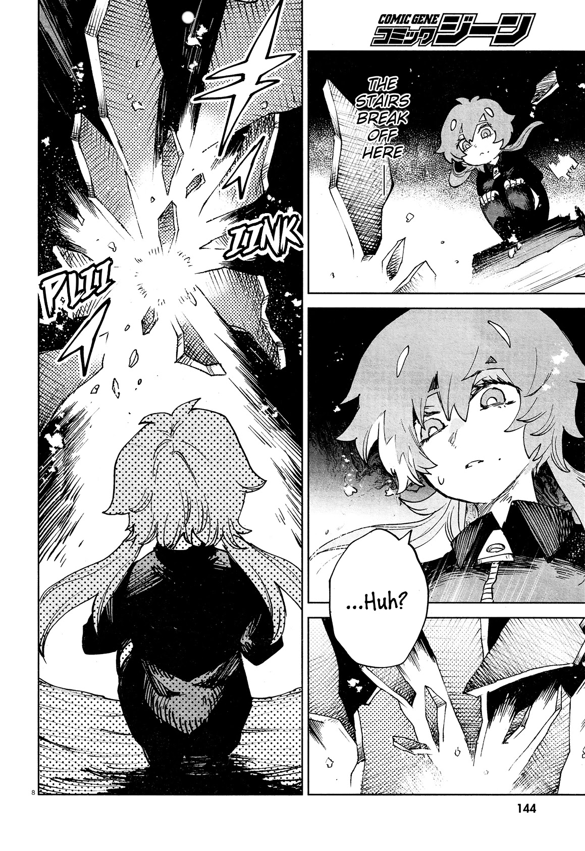 Kara no Kioku chapter 20 page 7