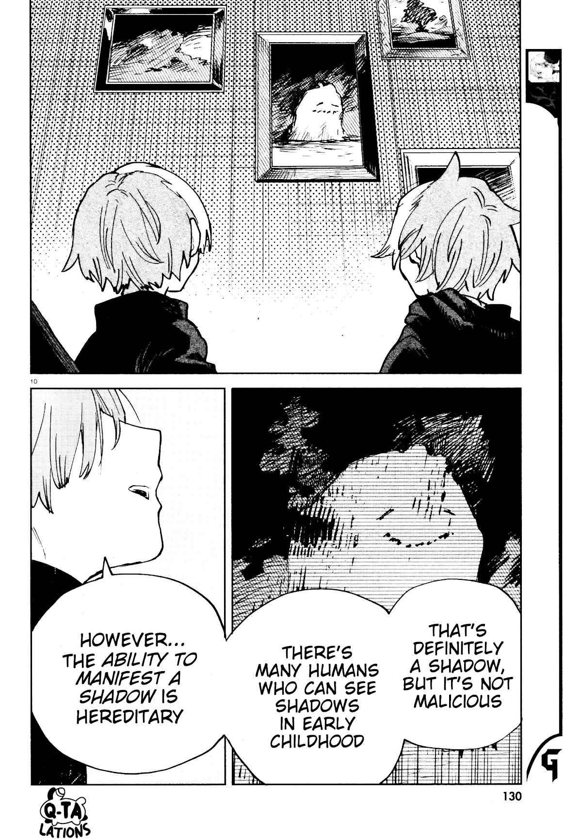 Kara no Kioku chapter 21 page 10