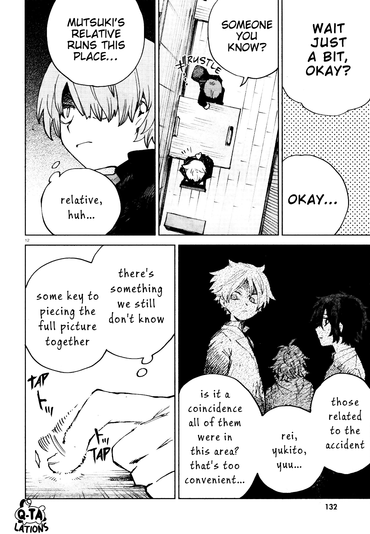 Kara no Kioku chapter 21 page 12