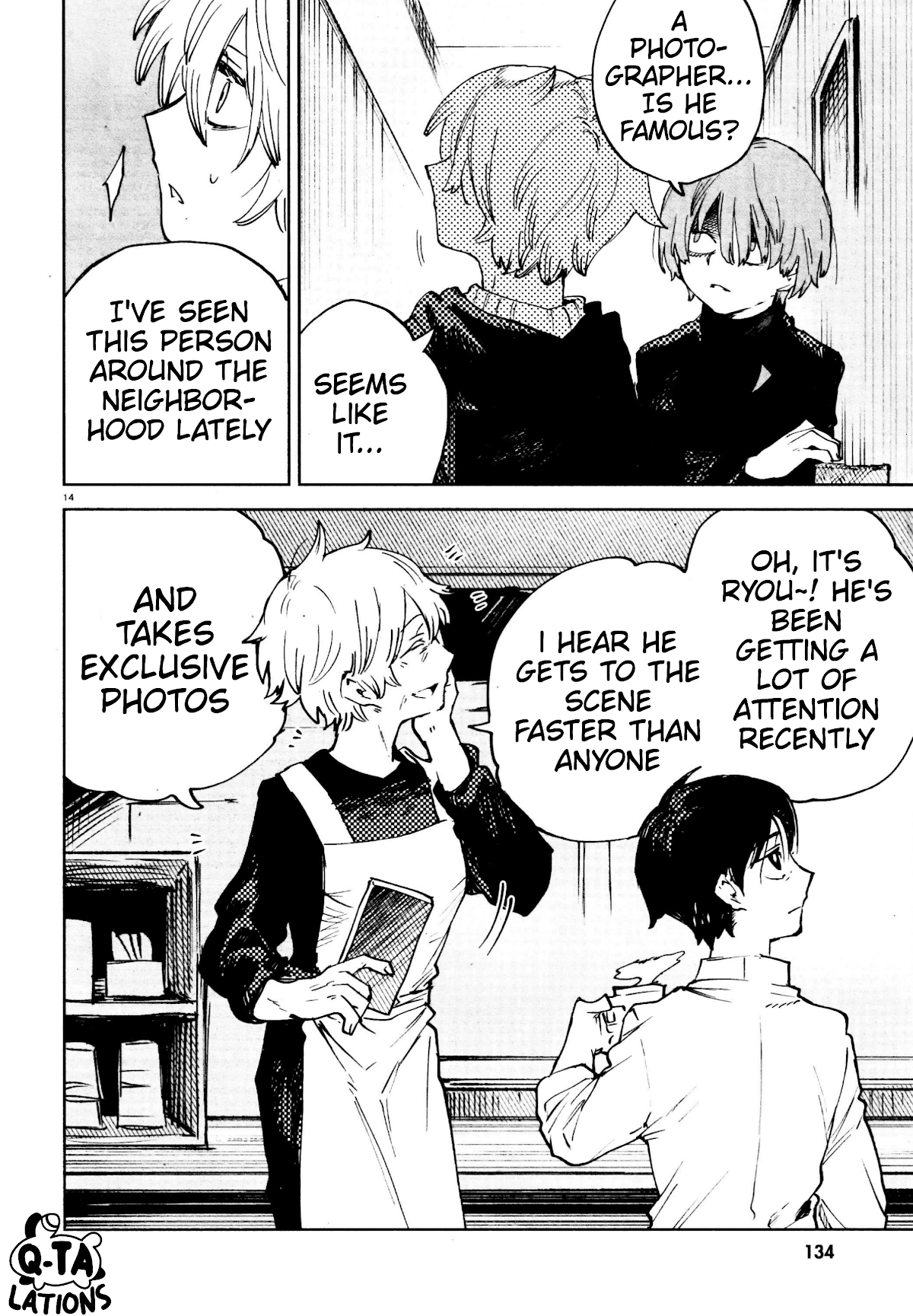 Kara no Kioku chapter 21 page 14