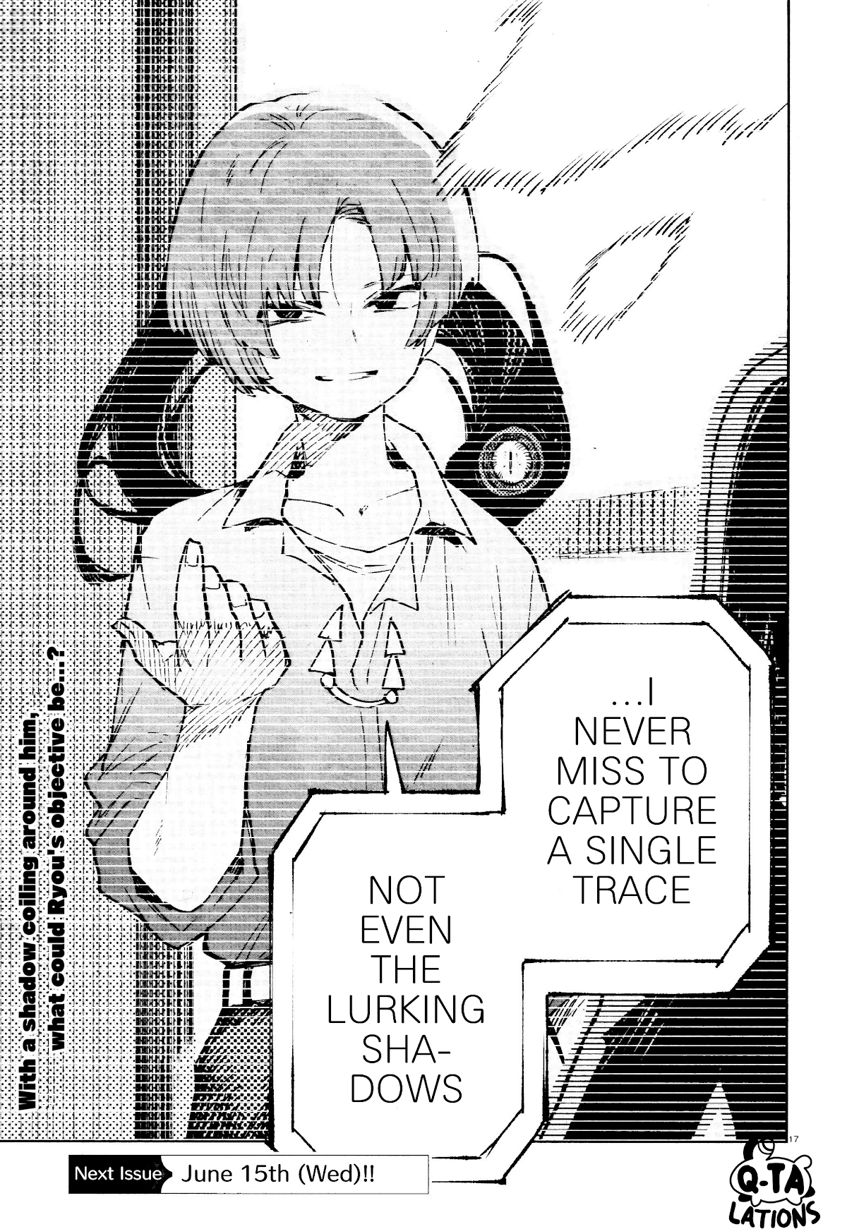 Kara no Kioku chapter 21 page 17