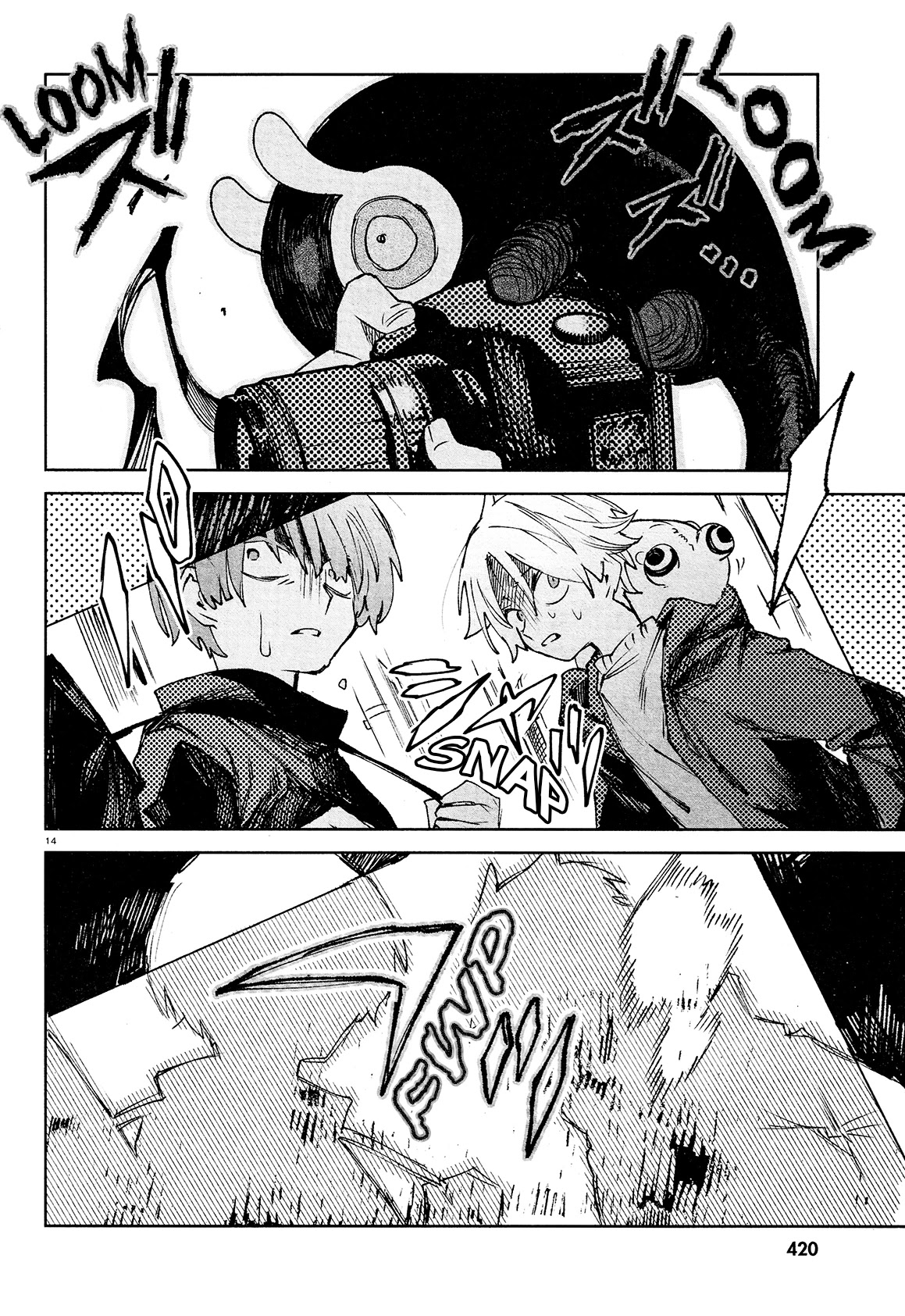 Kara no Kioku chapter 22 page 14