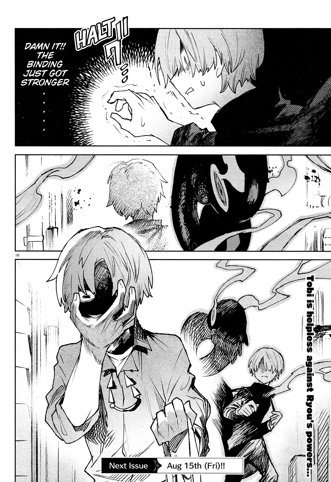 Kara no Kioku chapter 22 page 18