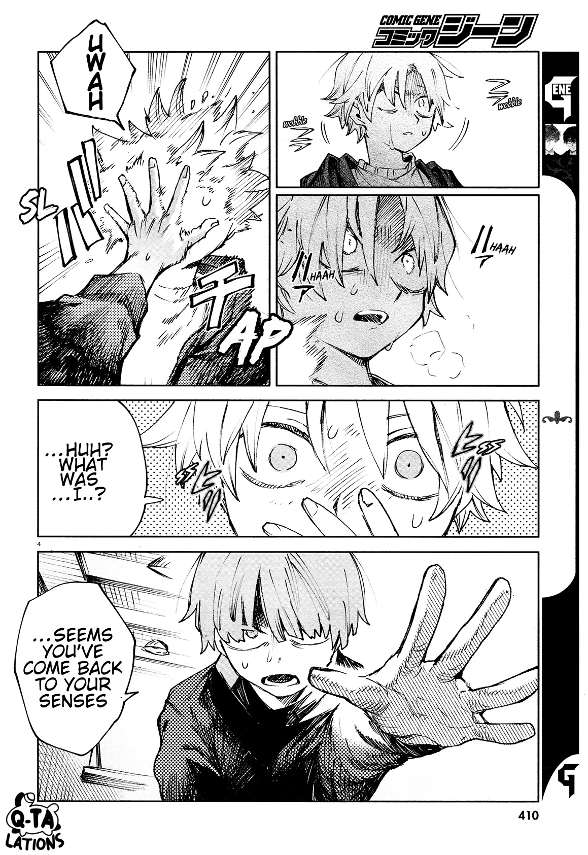 Kara no Kioku chapter 22 page 4