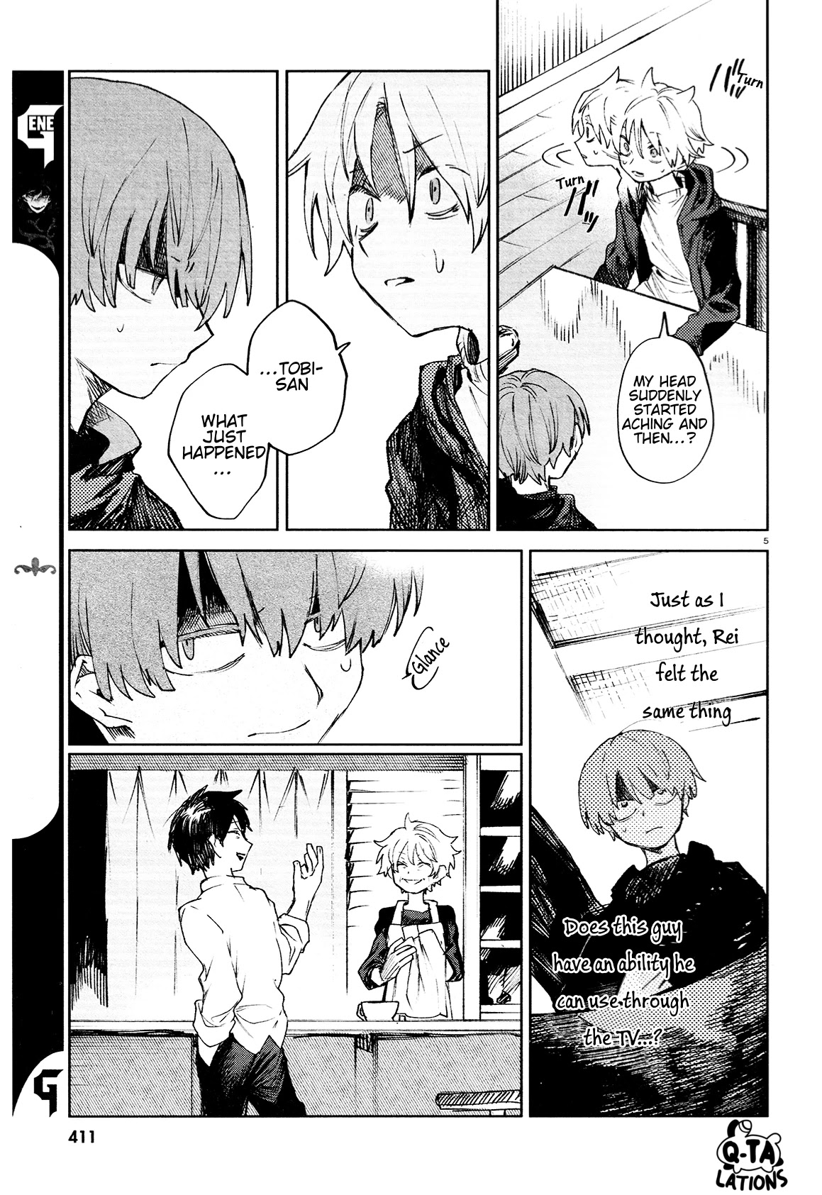 Kara no Kioku chapter 22 page 5