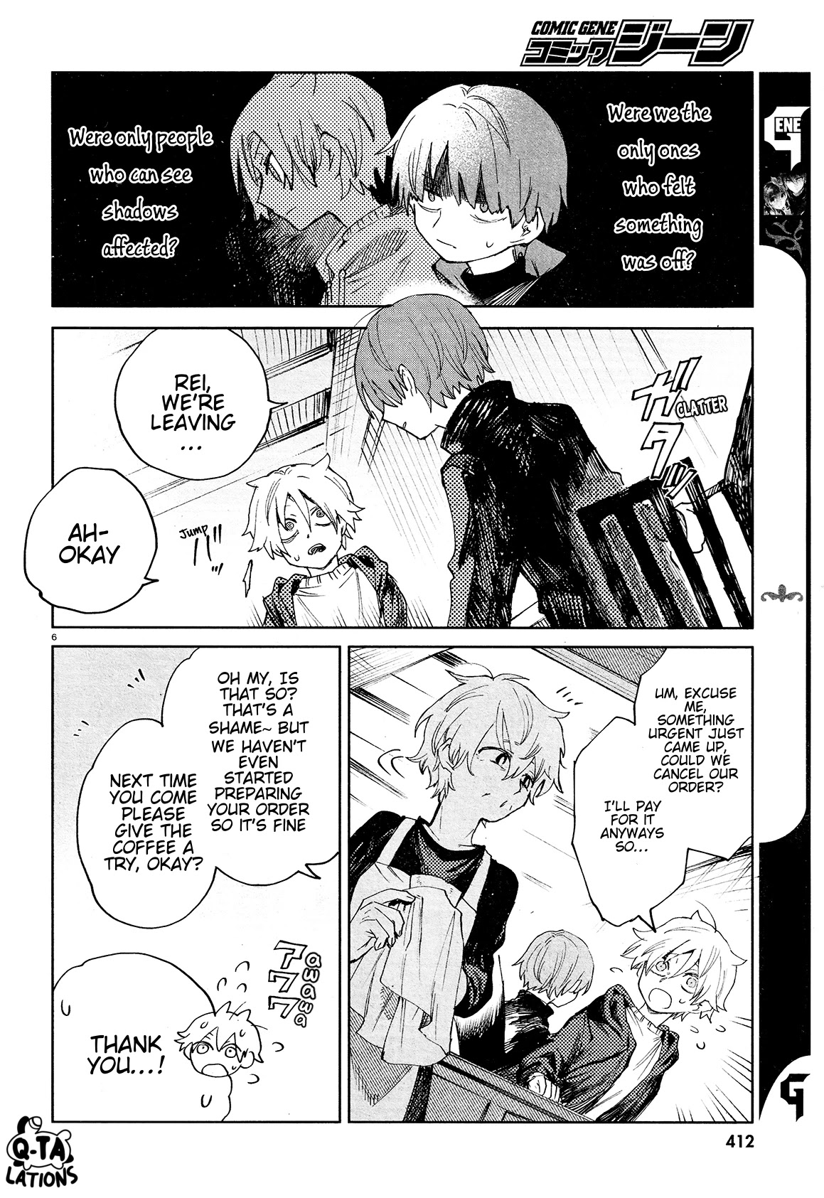 Kara no Kioku chapter 22 page 6