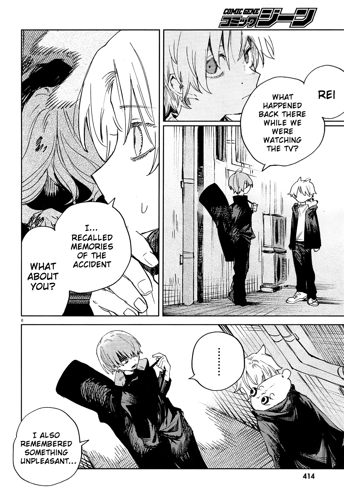 Kara no Kioku chapter 22 page 8