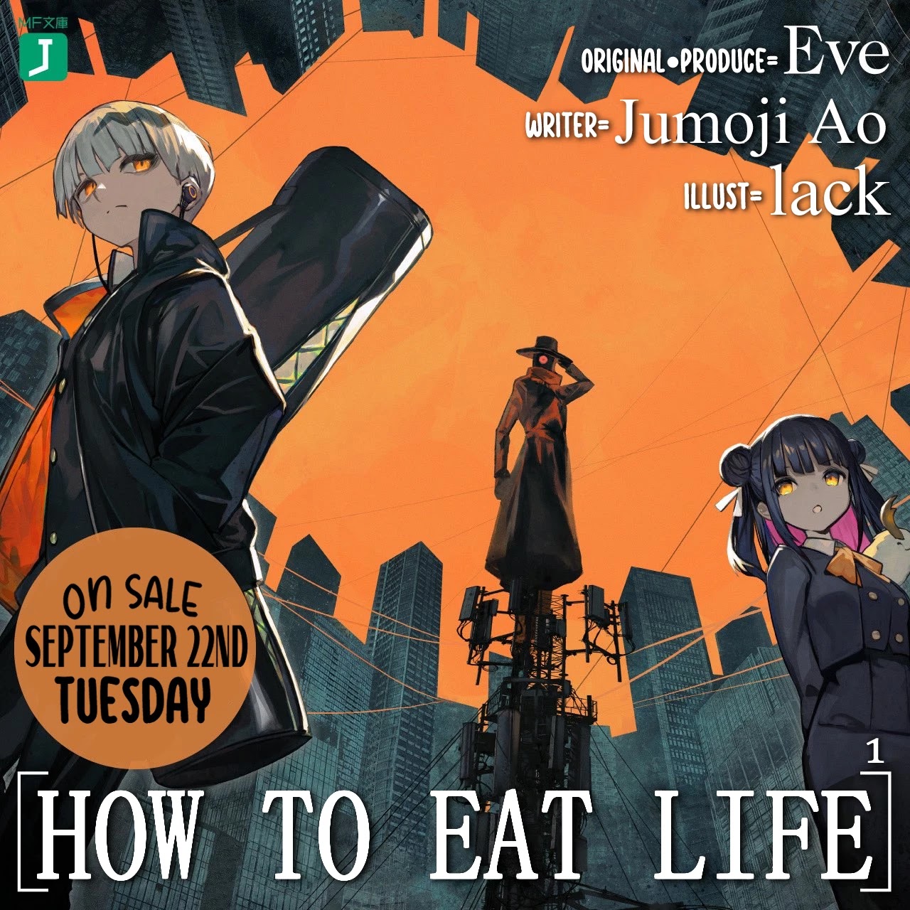 Kara no Kioku chapter 23 page 1