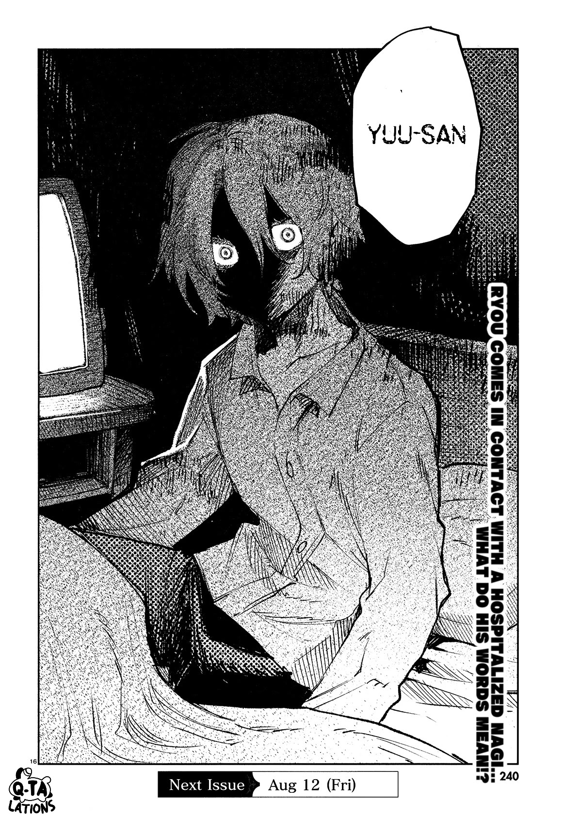 Kara no Kioku chapter 23 page 18