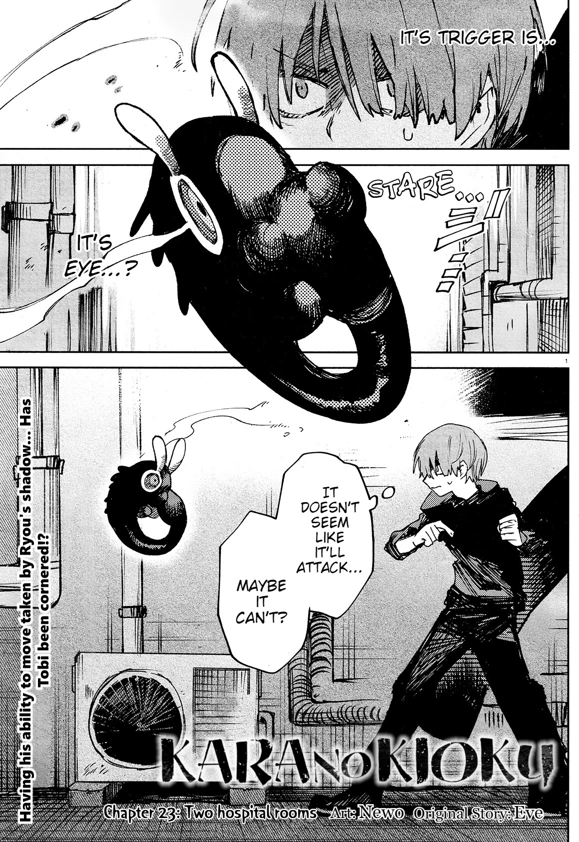 Kara no Kioku chapter 23 page 3