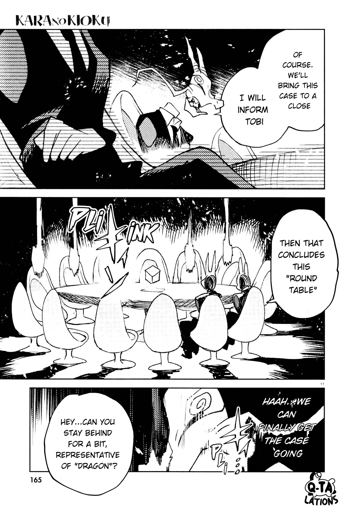 Kara no Kioku chapter 24 page 10