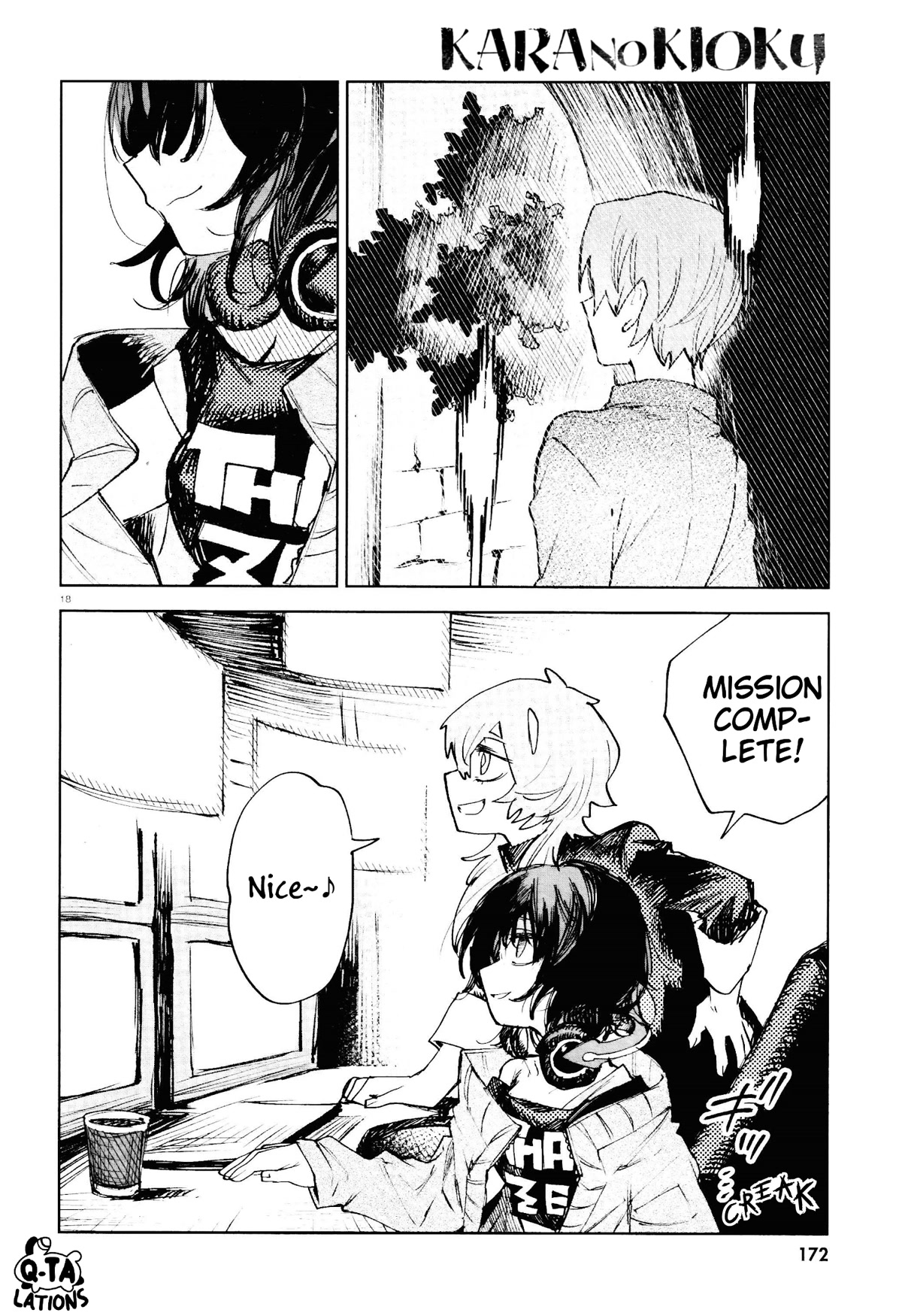 Kara no Kioku chapter 24 page 17