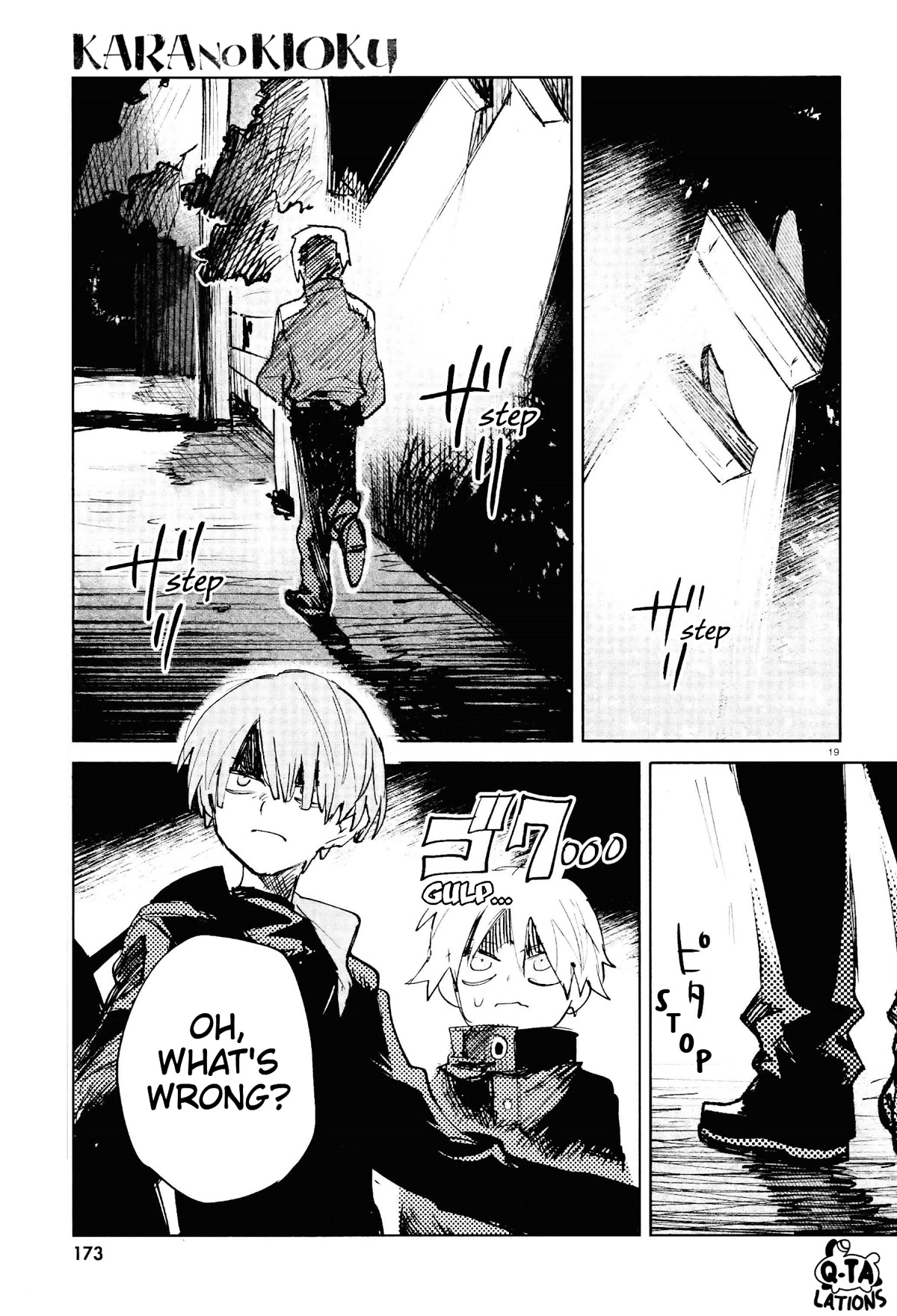 Kara no Kioku chapter 24 page 18