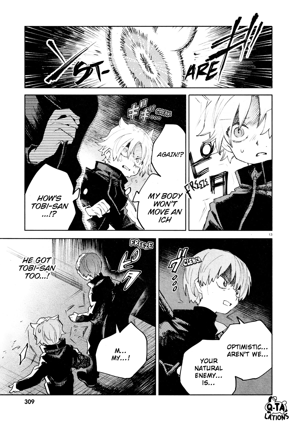 Kara no Kioku chapter 25 page 12