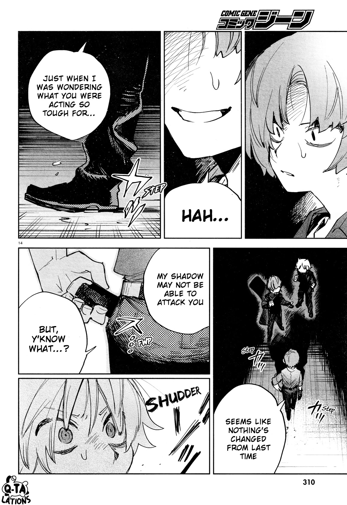 Kara no Kioku chapter 25 page 13