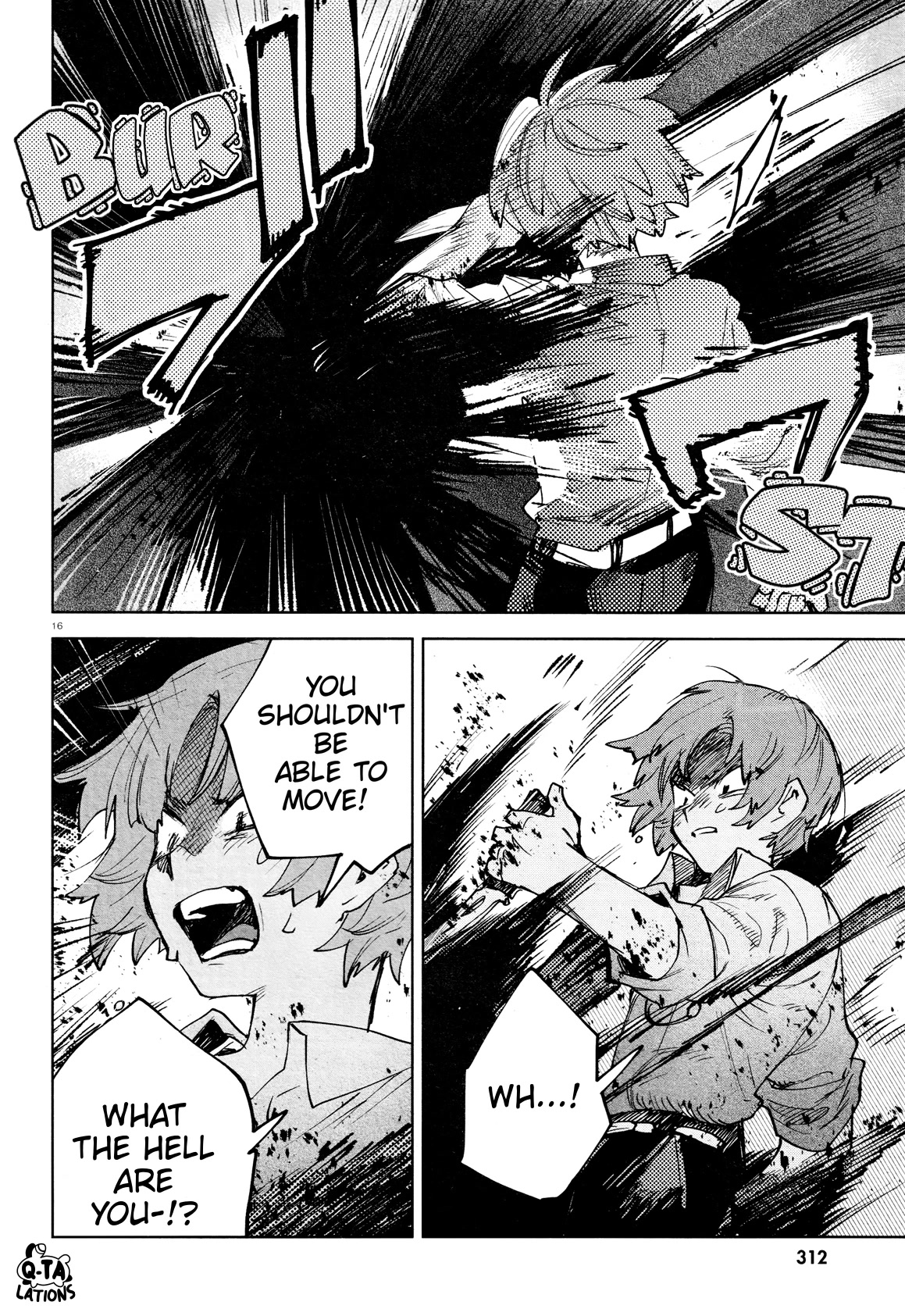 Kara no Kioku chapter 25 page 15