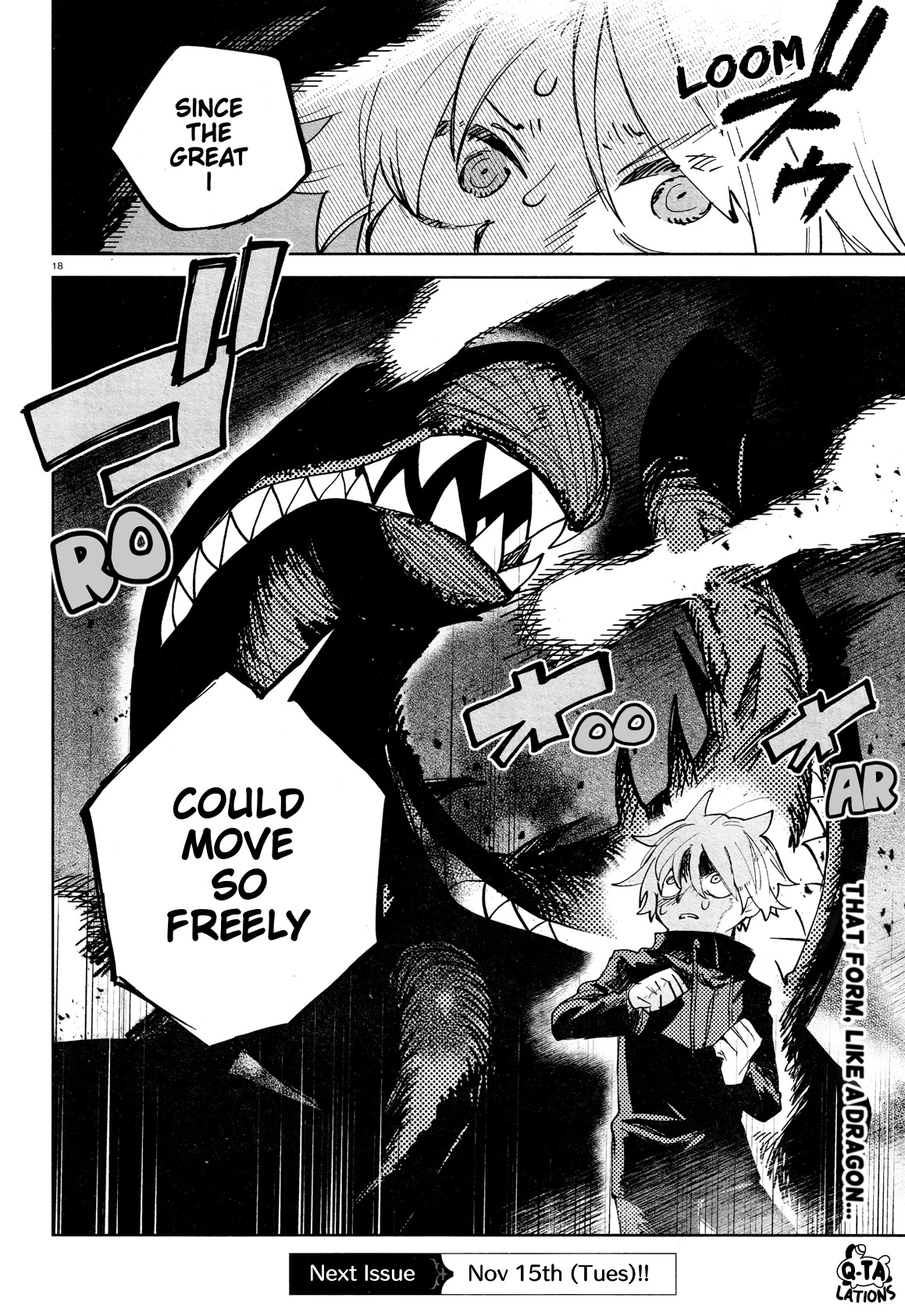 Kara no Kioku chapter 25 page 17