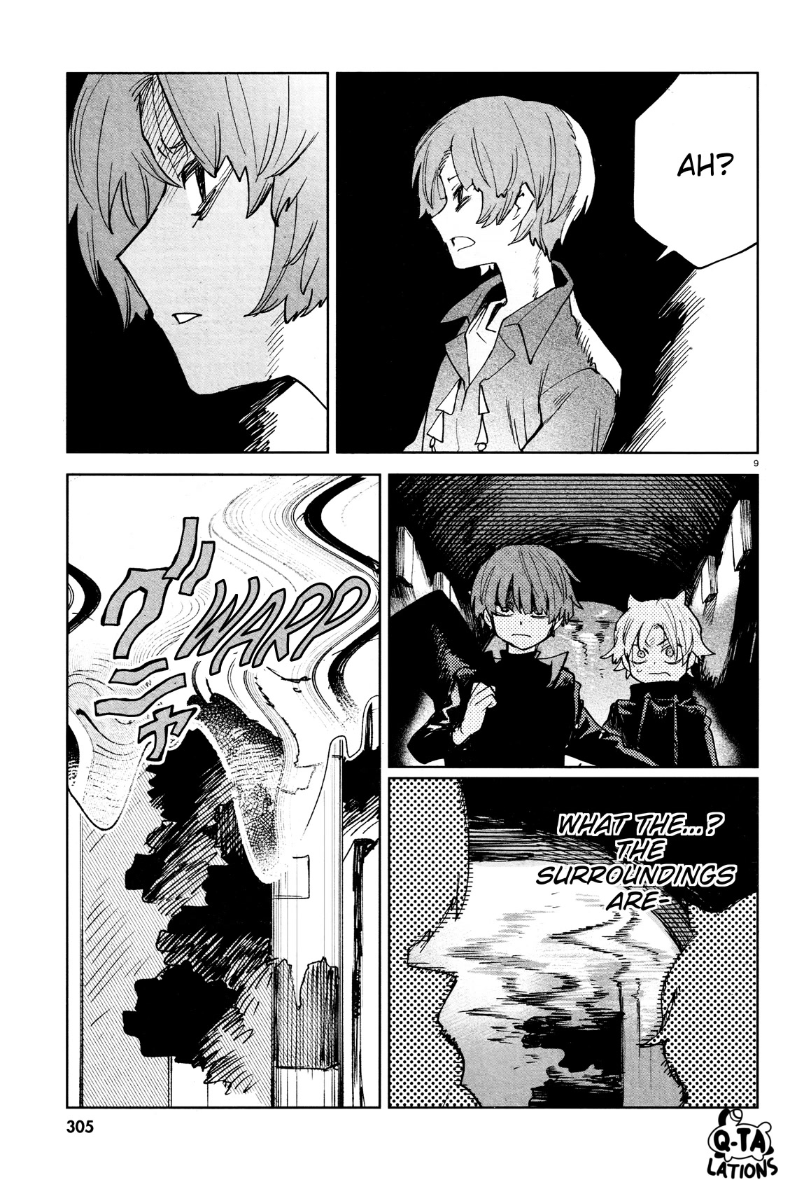 Kara no Kioku chapter 25 page 9