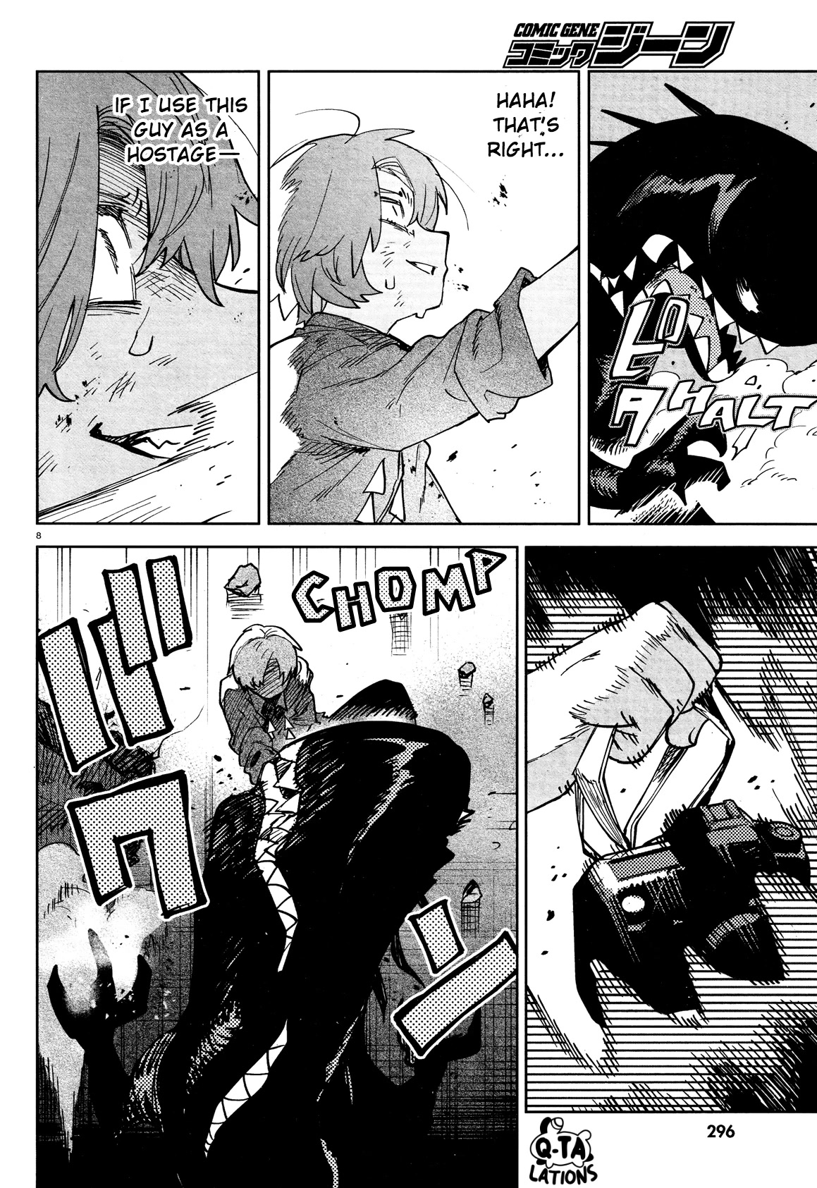 Kara no Kioku chapter 26 page 10