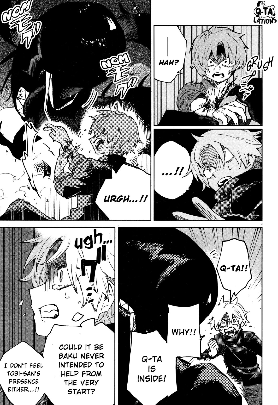 Kara no Kioku chapter 26 page 11