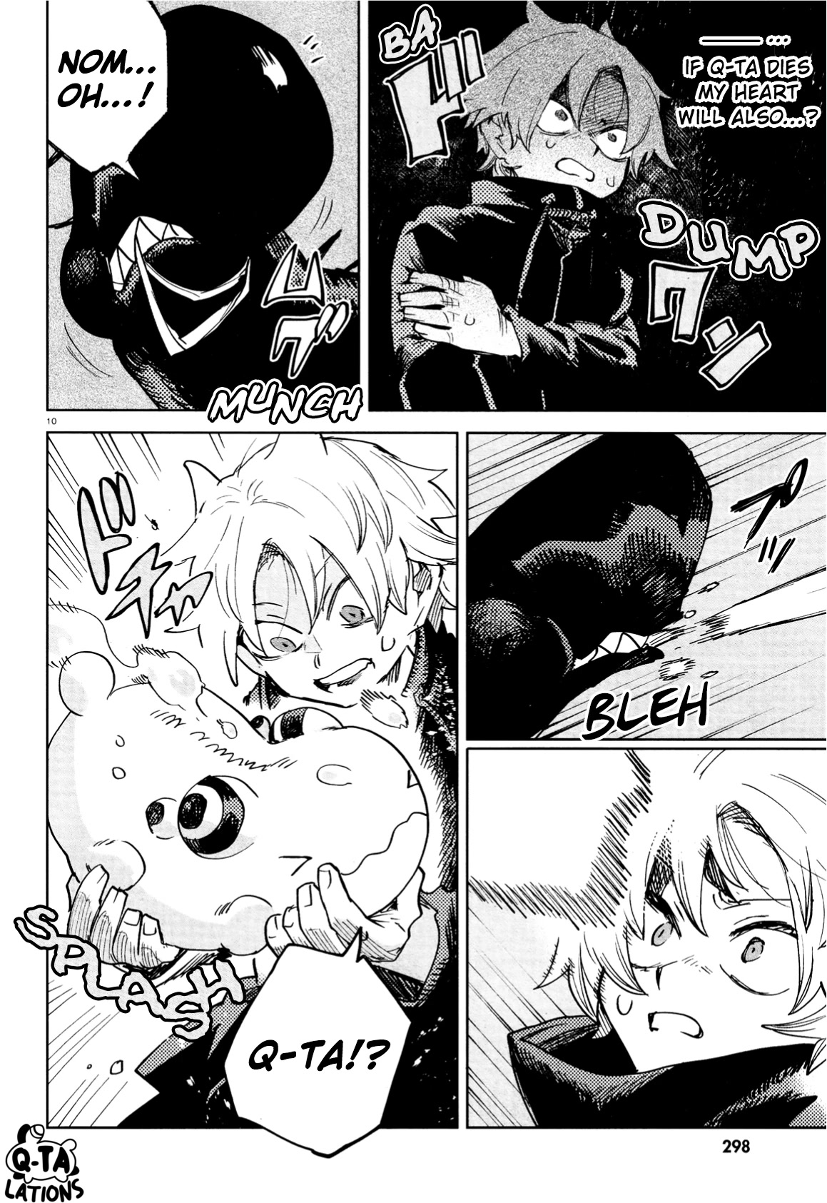 Kara no Kioku chapter 26 page 12