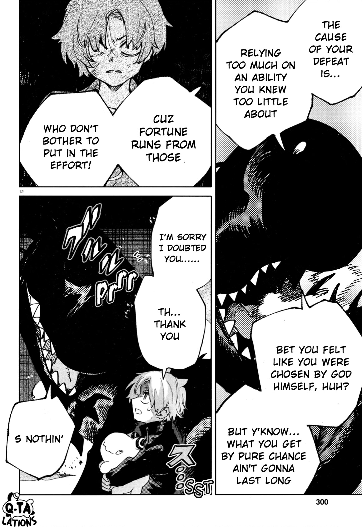 Kara no Kioku chapter 26 page 14