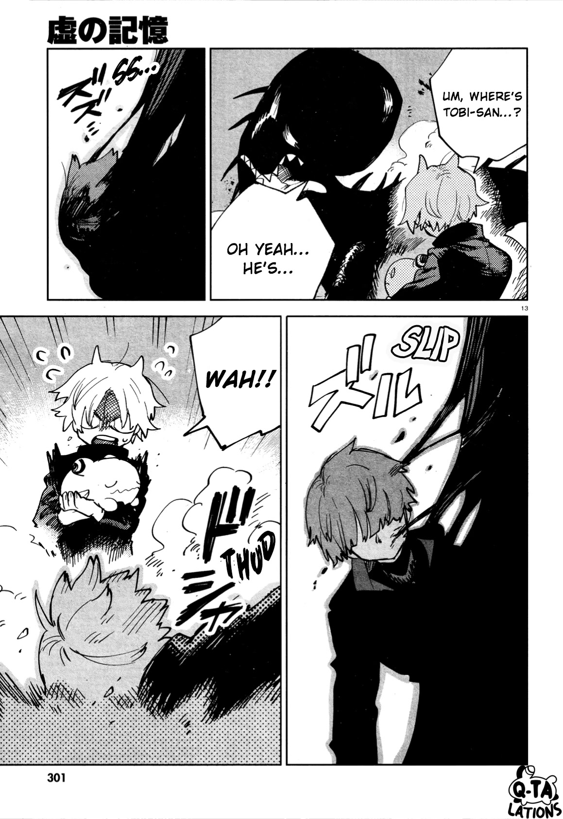 Kara no Kioku chapter 26 page 15