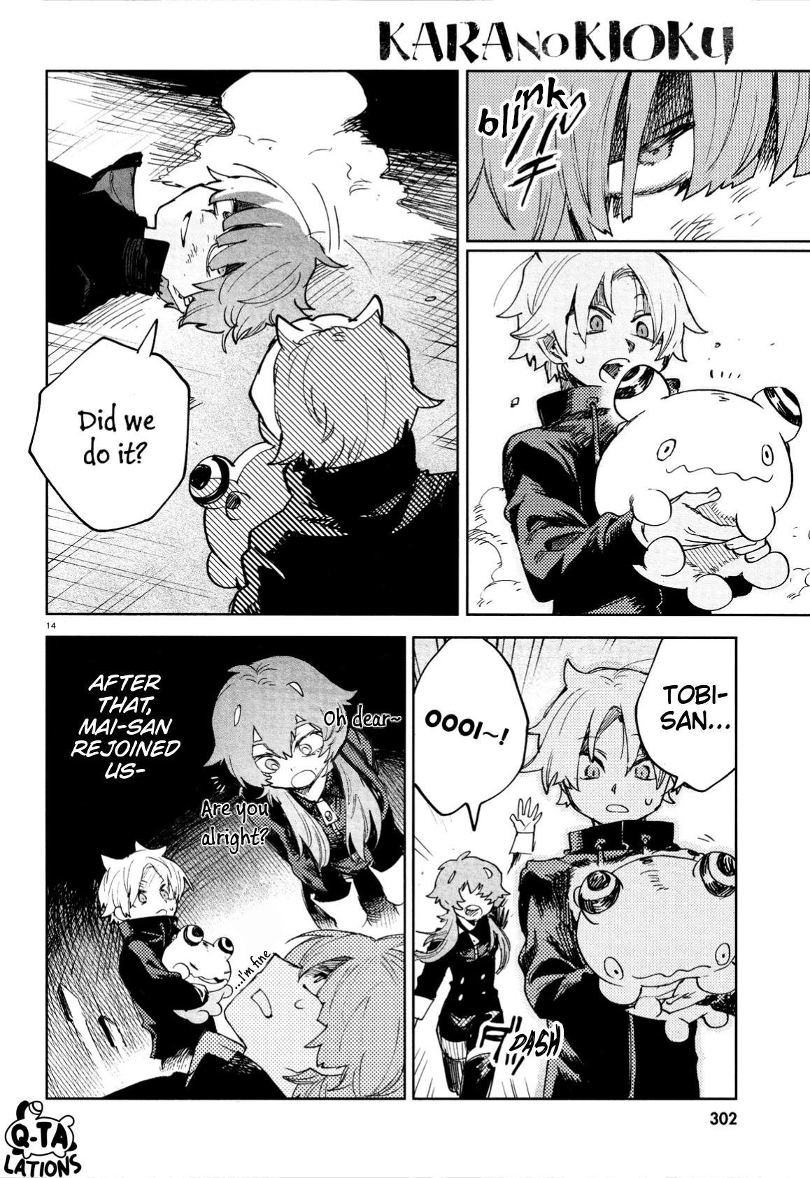 Kara no Kioku chapter 26 page 16