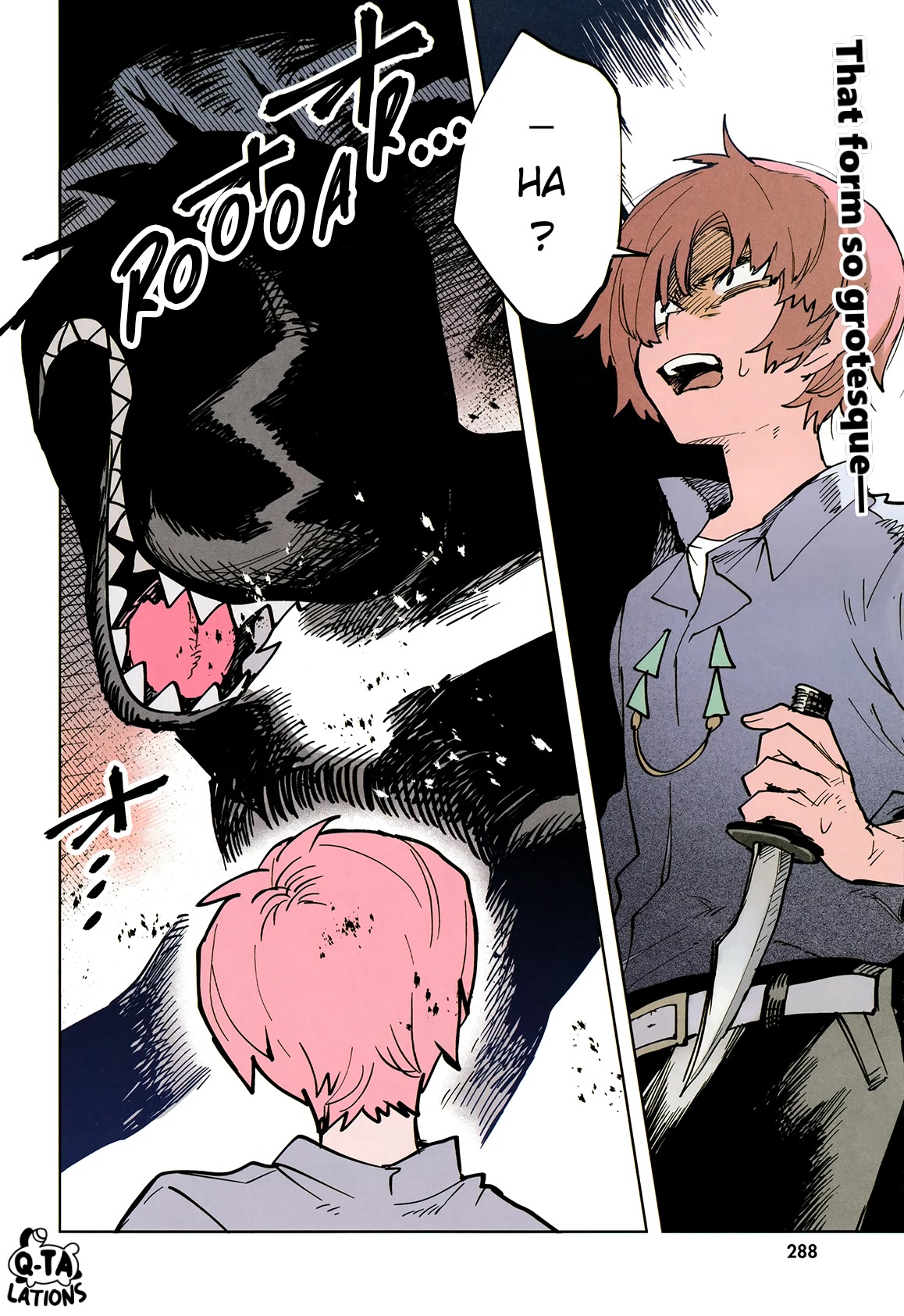 Kara no Kioku chapter 26 page 2