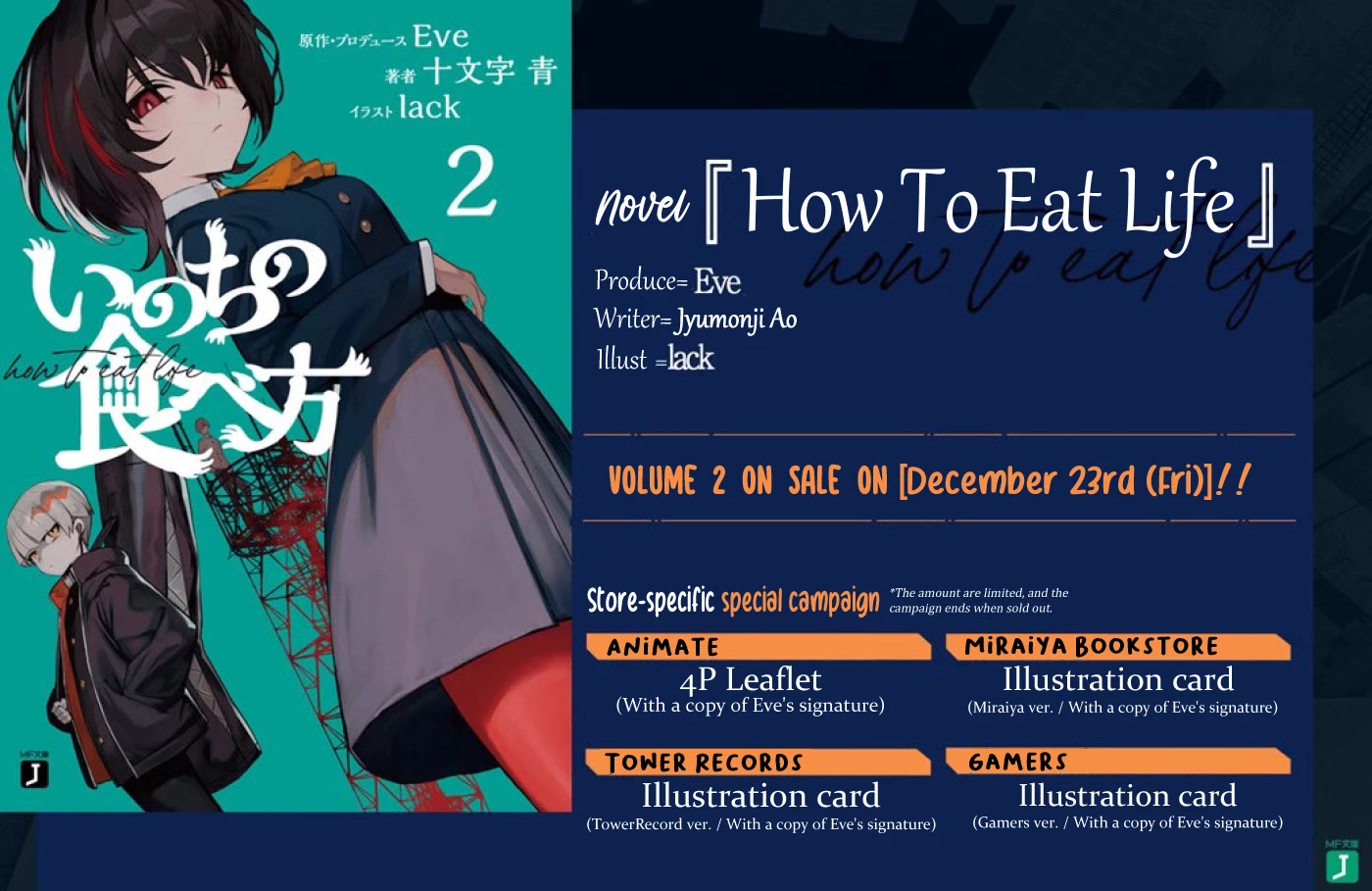 Kara no Kioku chapter 26 page 24